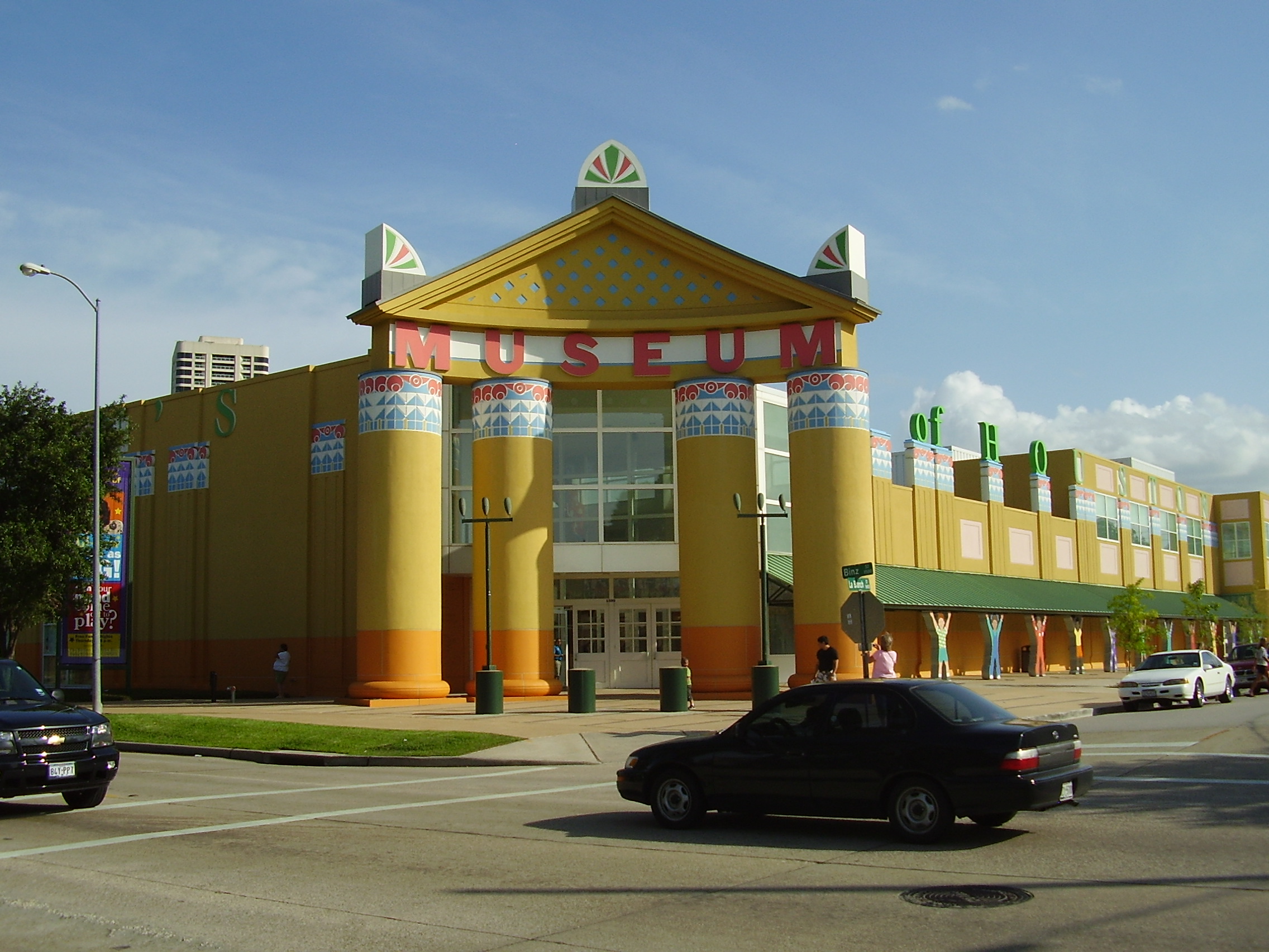 兒童博物館休斯敦