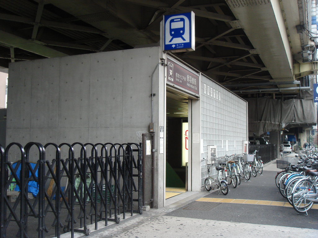 赤羽橋車站