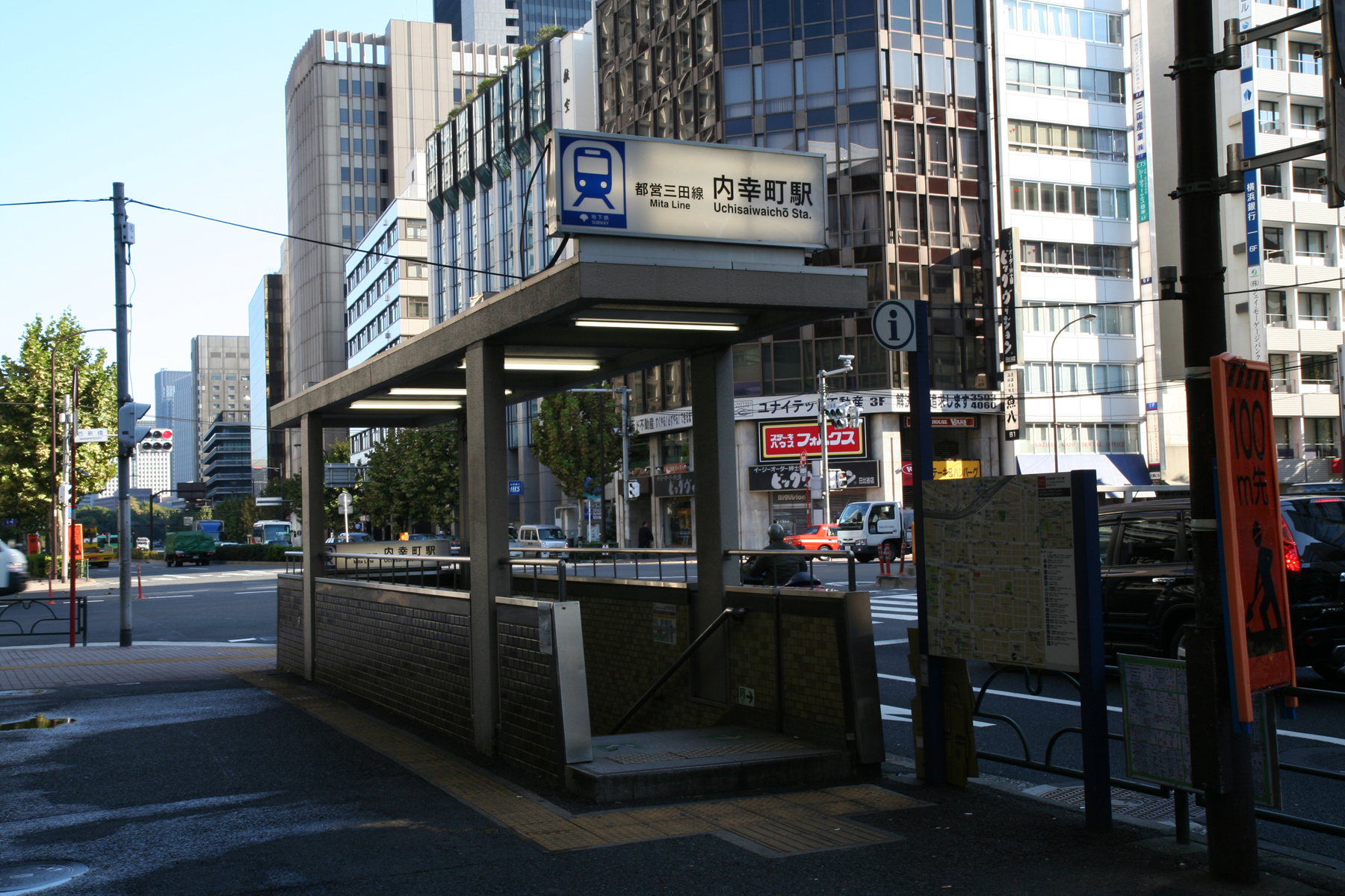 內幸町車站