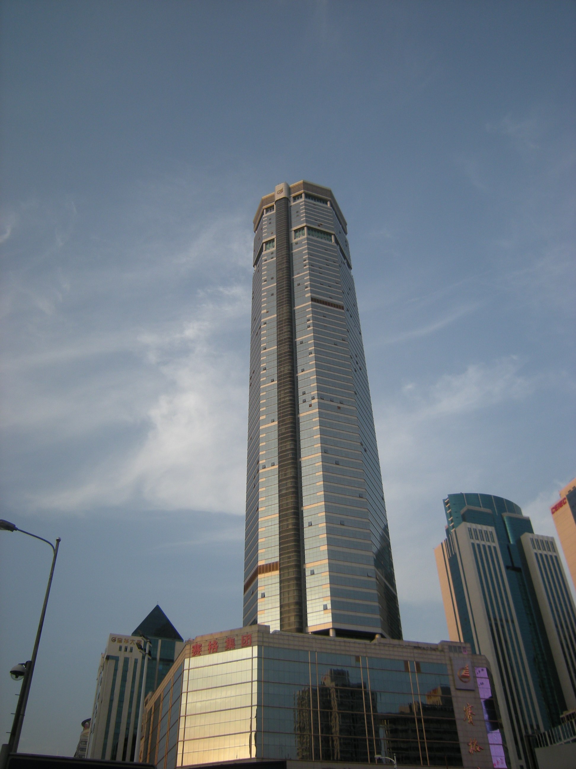 賽格廣場