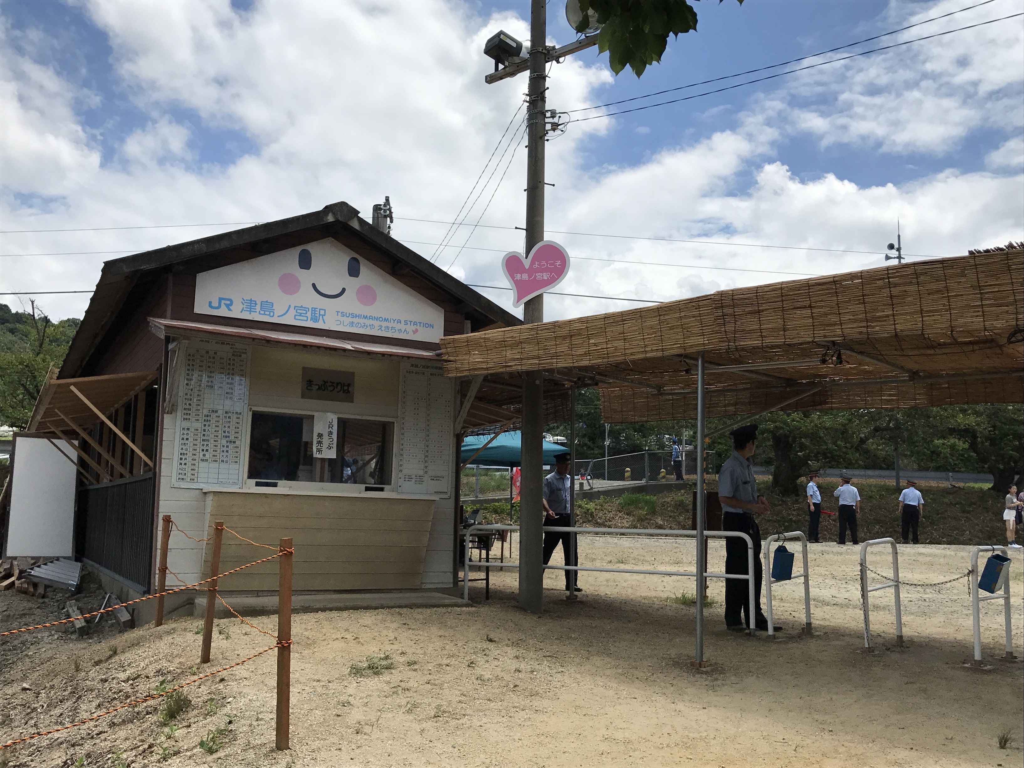 三豐市