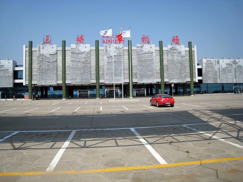 宜昌三峽機場