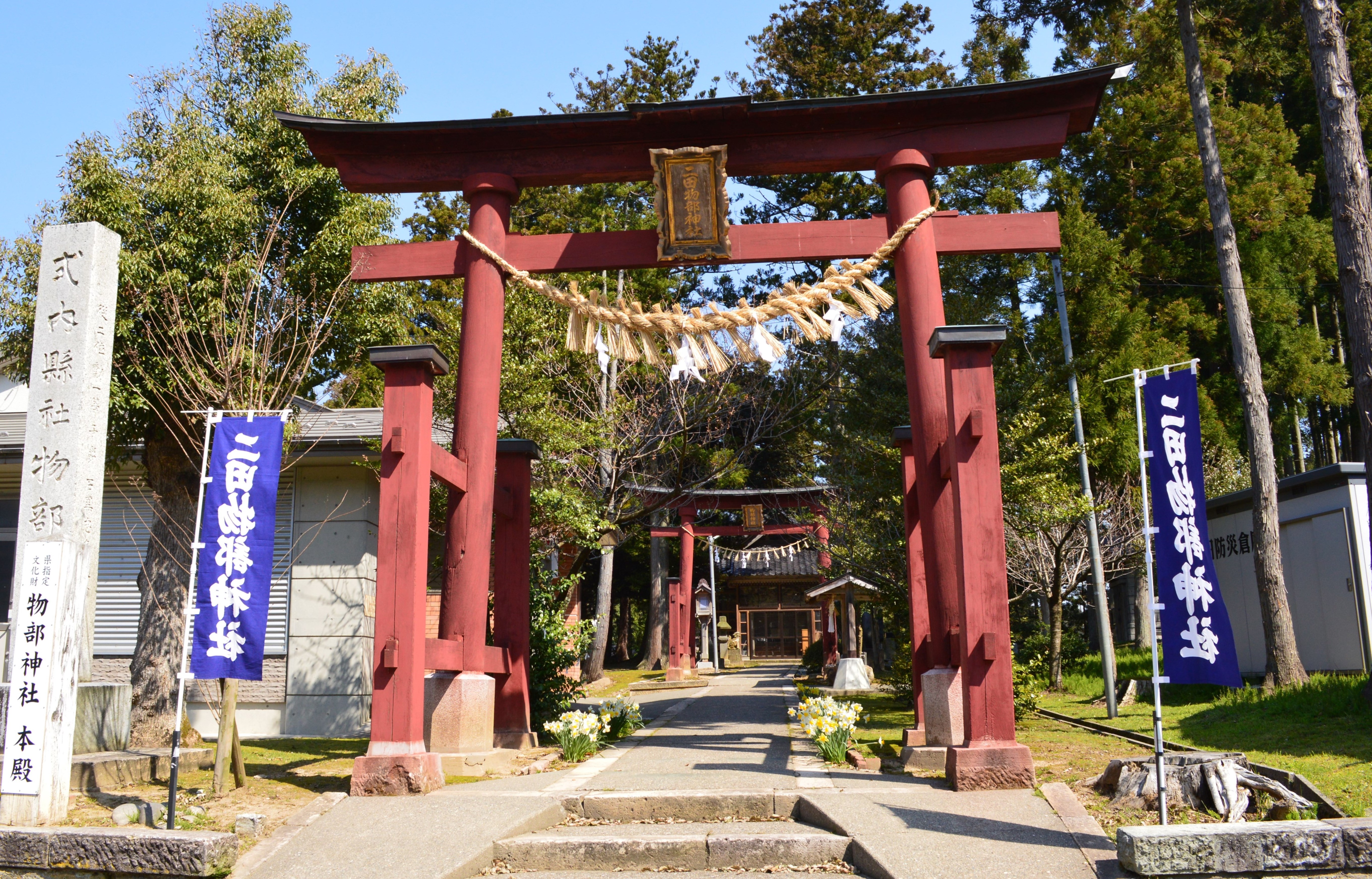 柏崎市