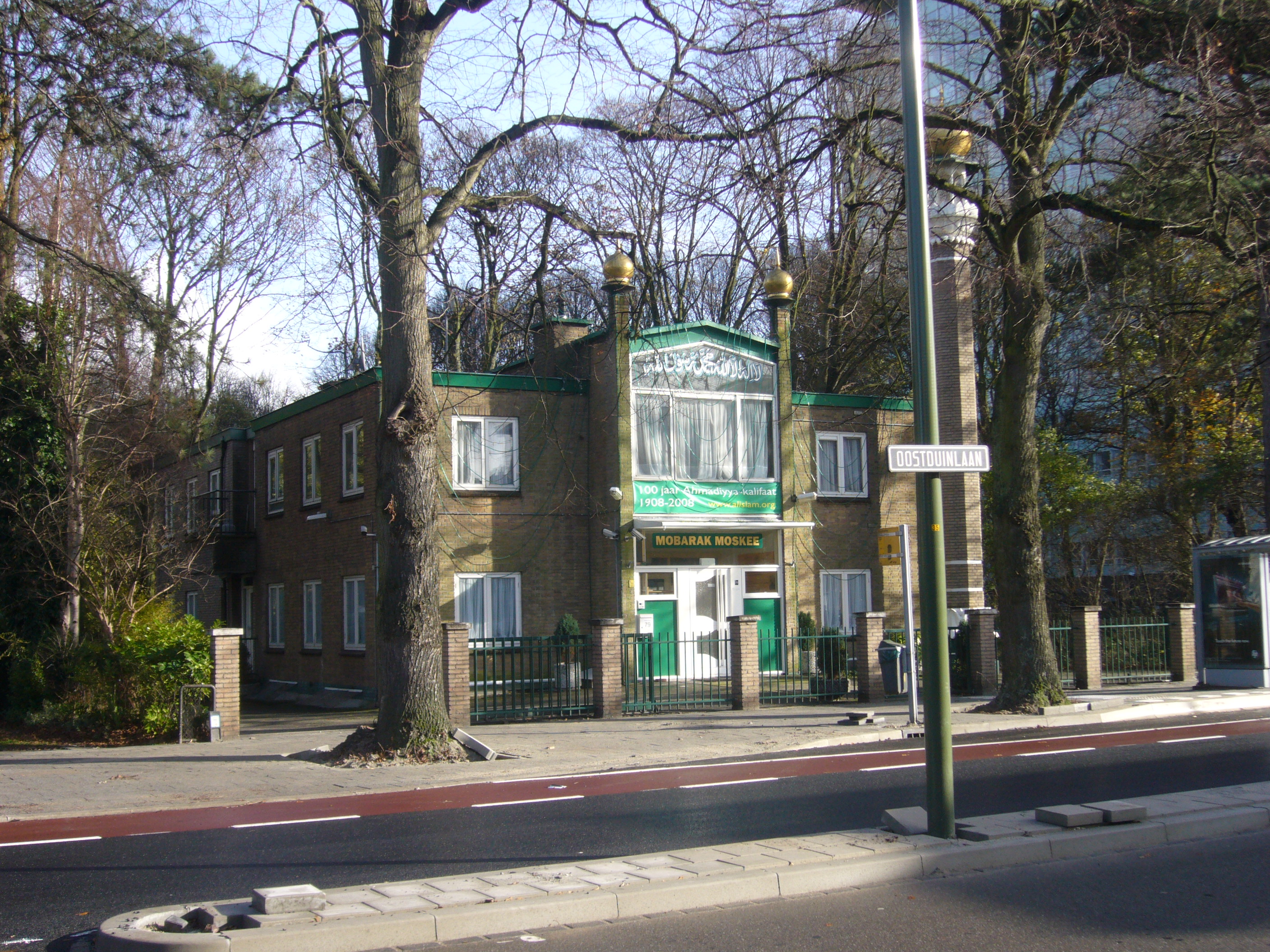 Mobarak Mosque