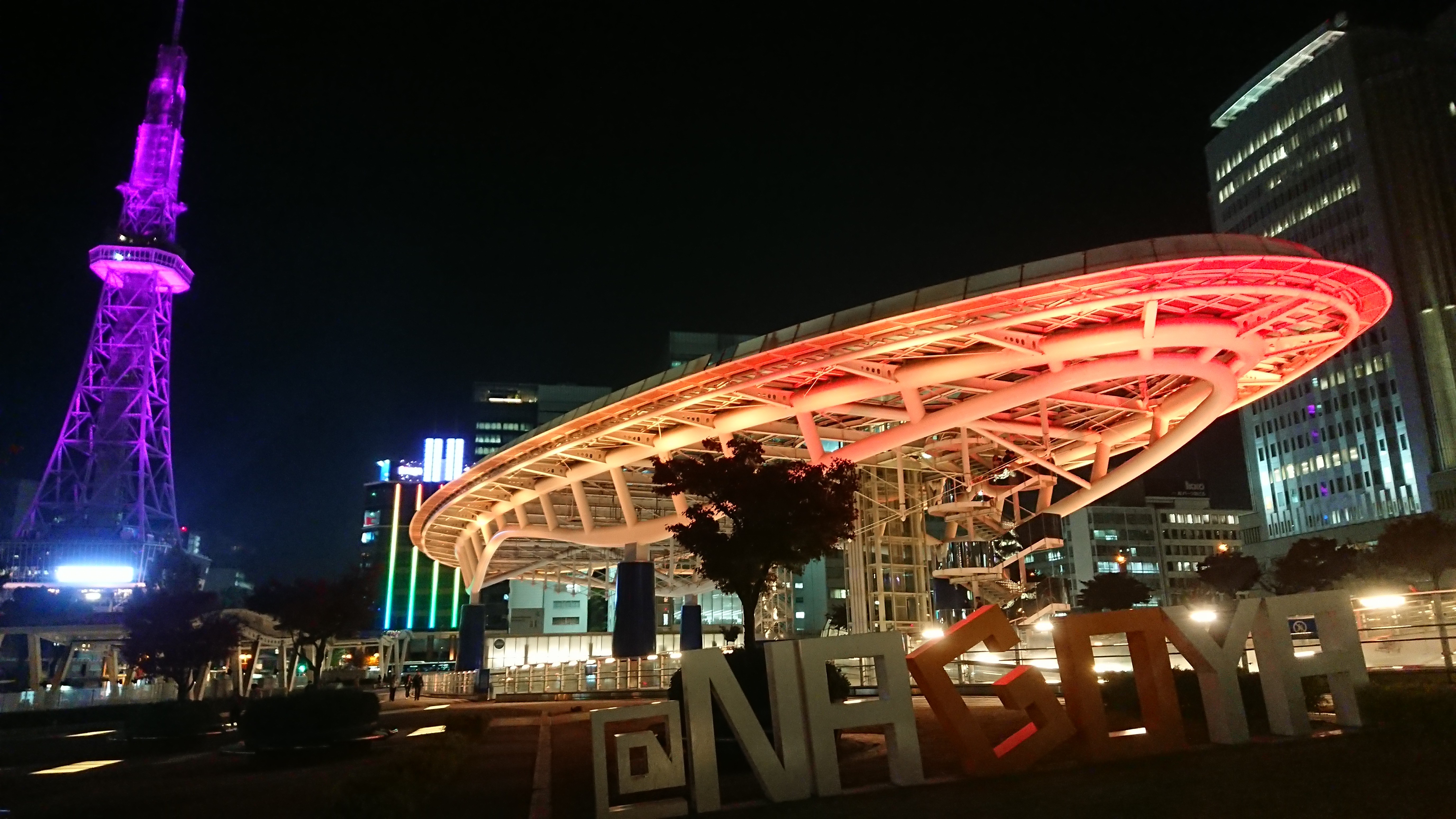 名古屋市