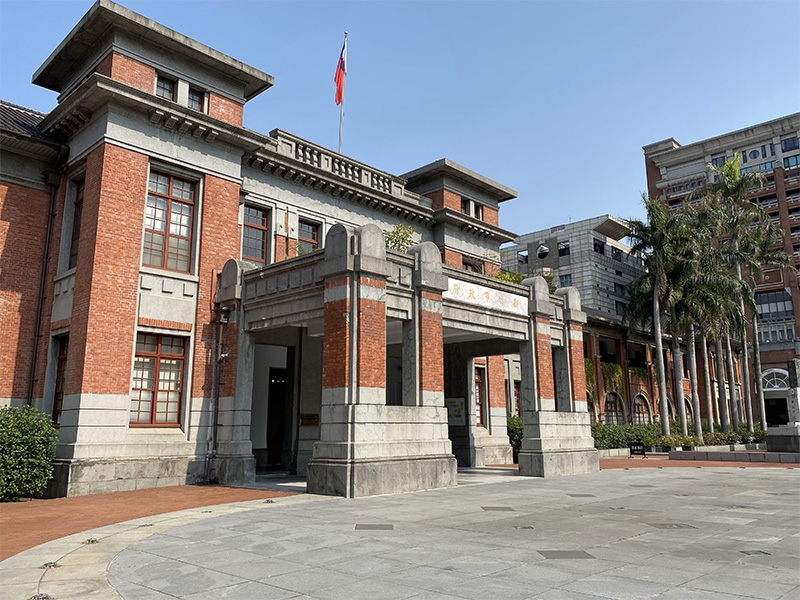 新竹州廳