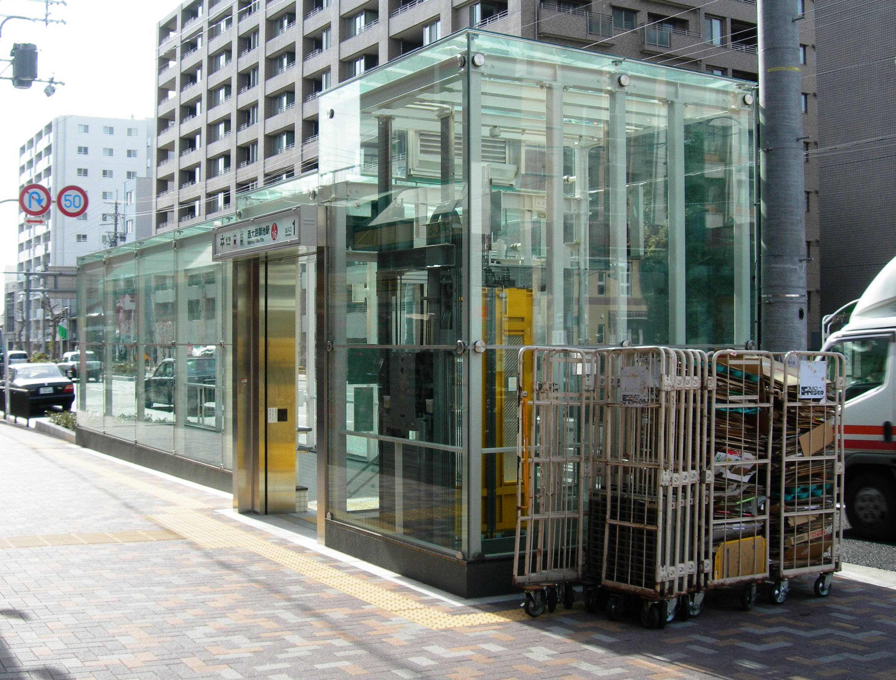 西大路御池站