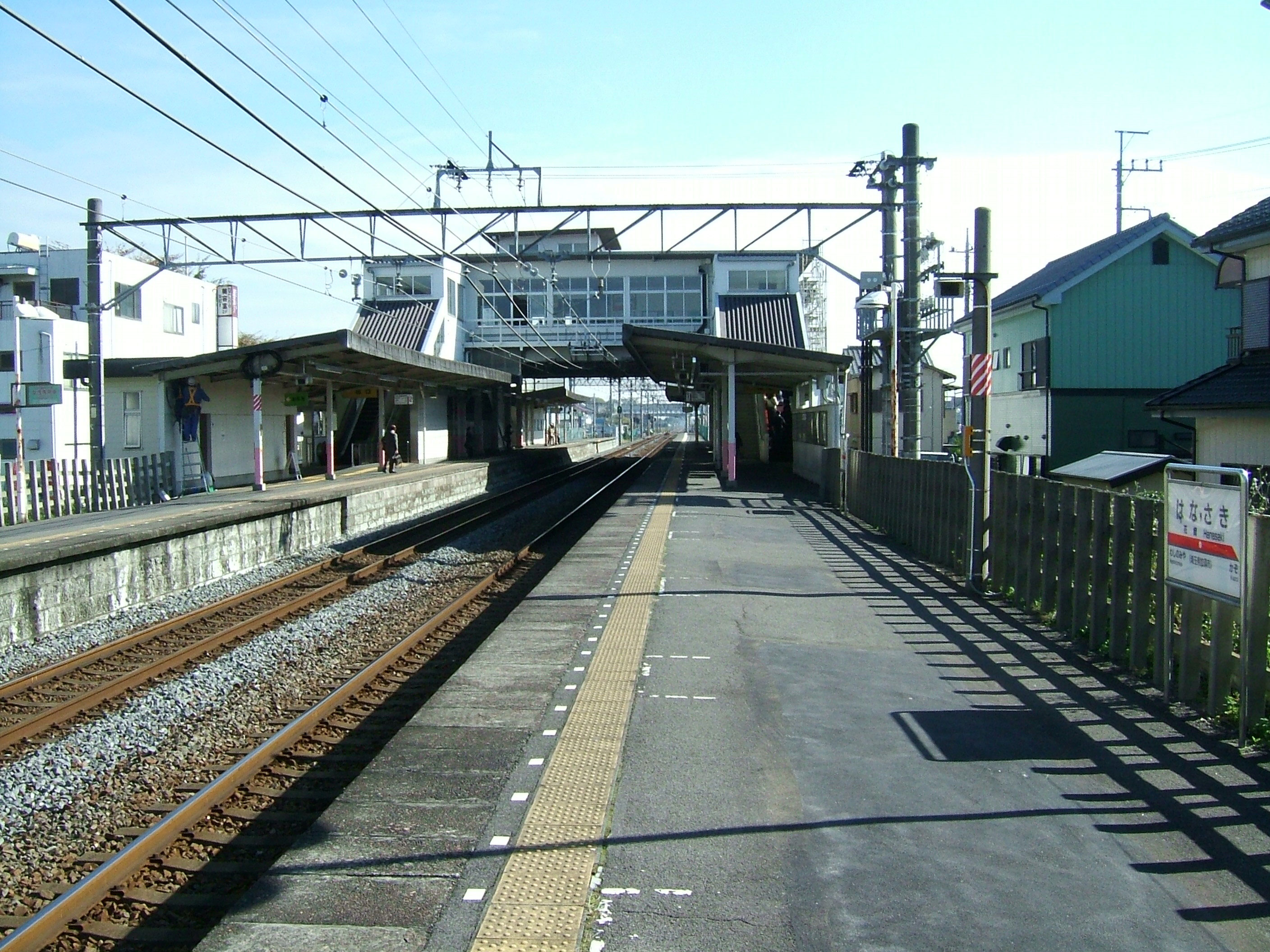 花崎車站
