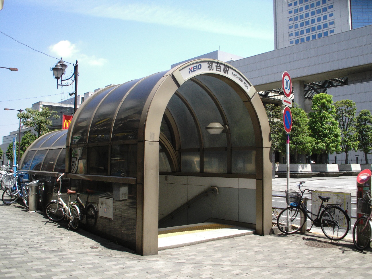 初台車站