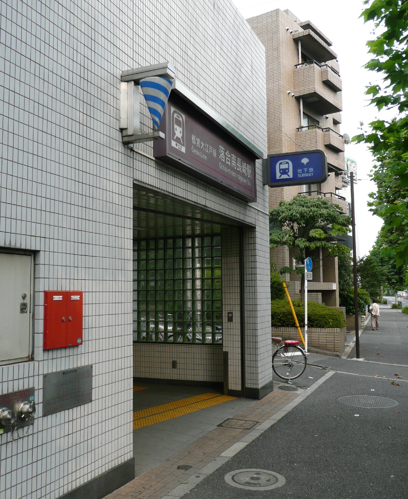 落合南長崎車站
