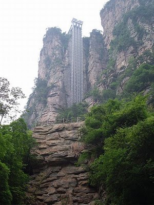 百龍天梯