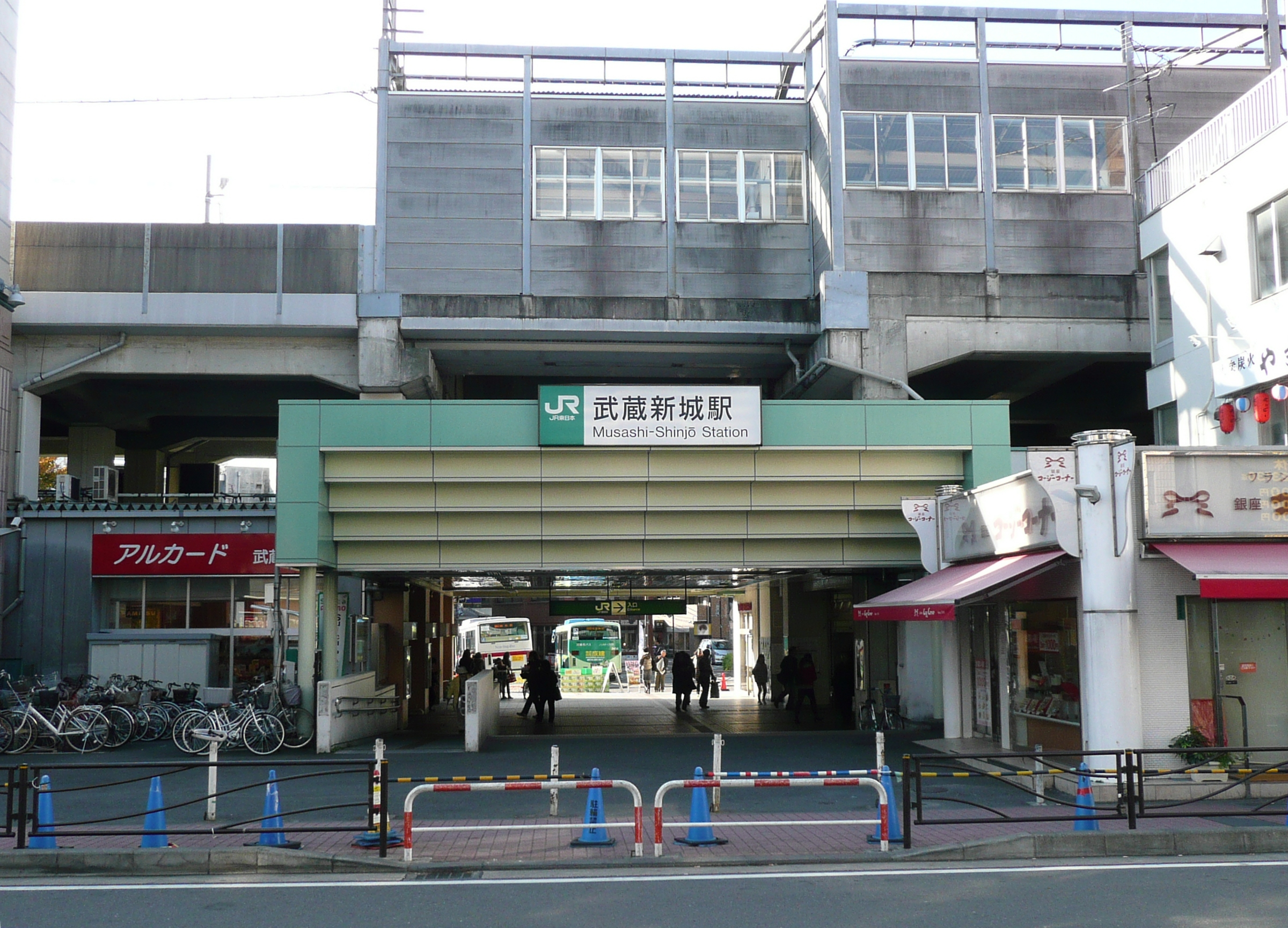 武藏新城站