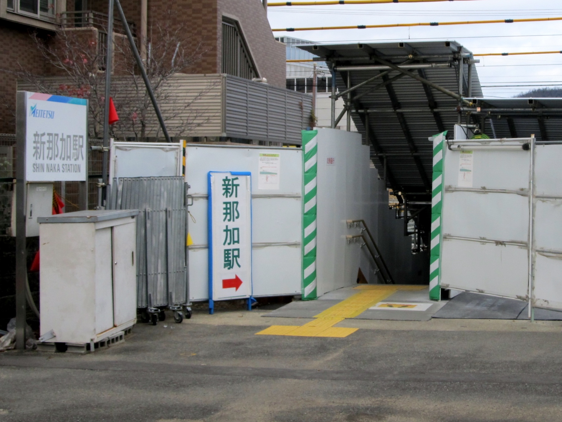 新那加車站