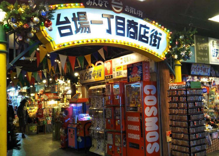 台場一丁目商店街