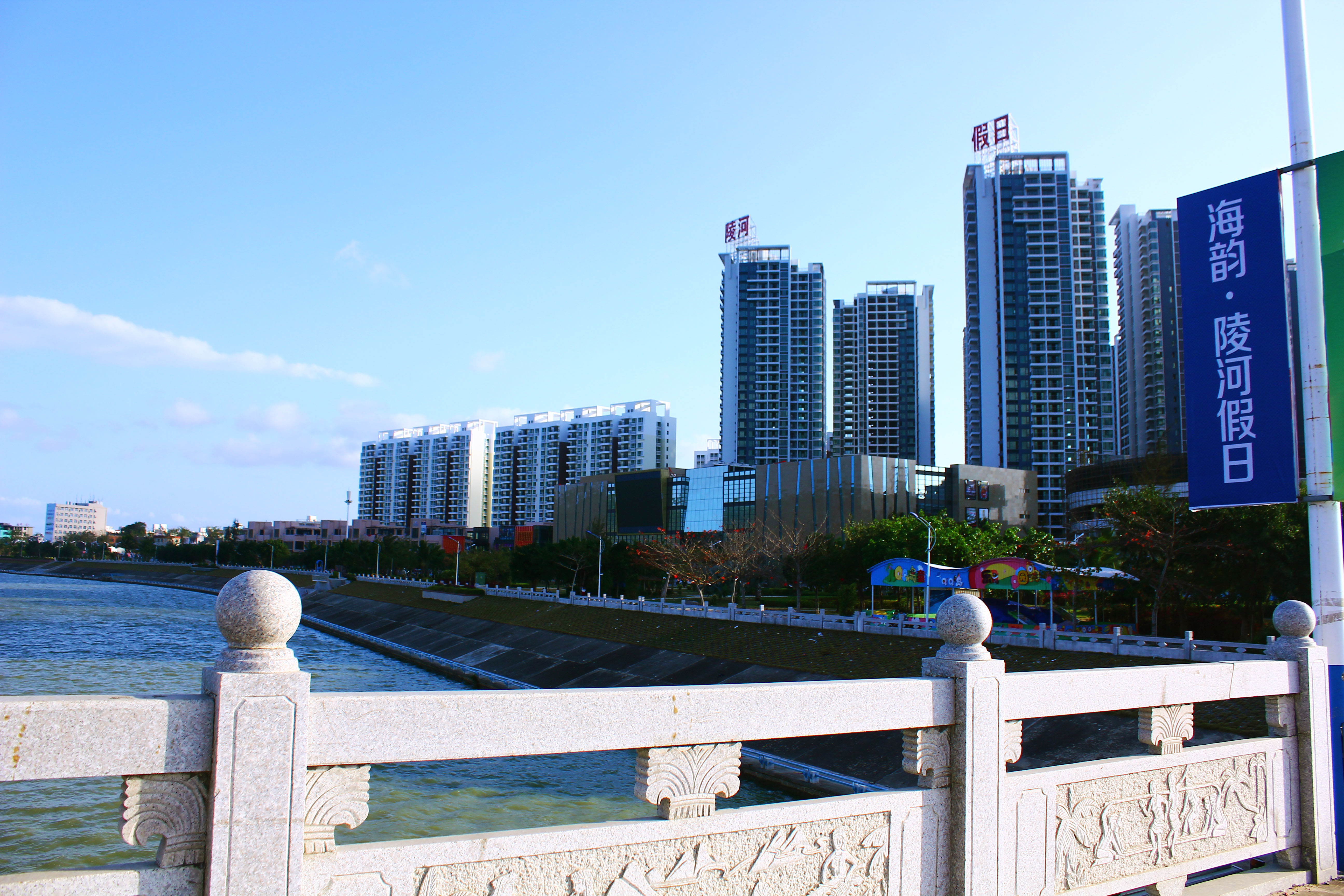 陵水黎族自治縣