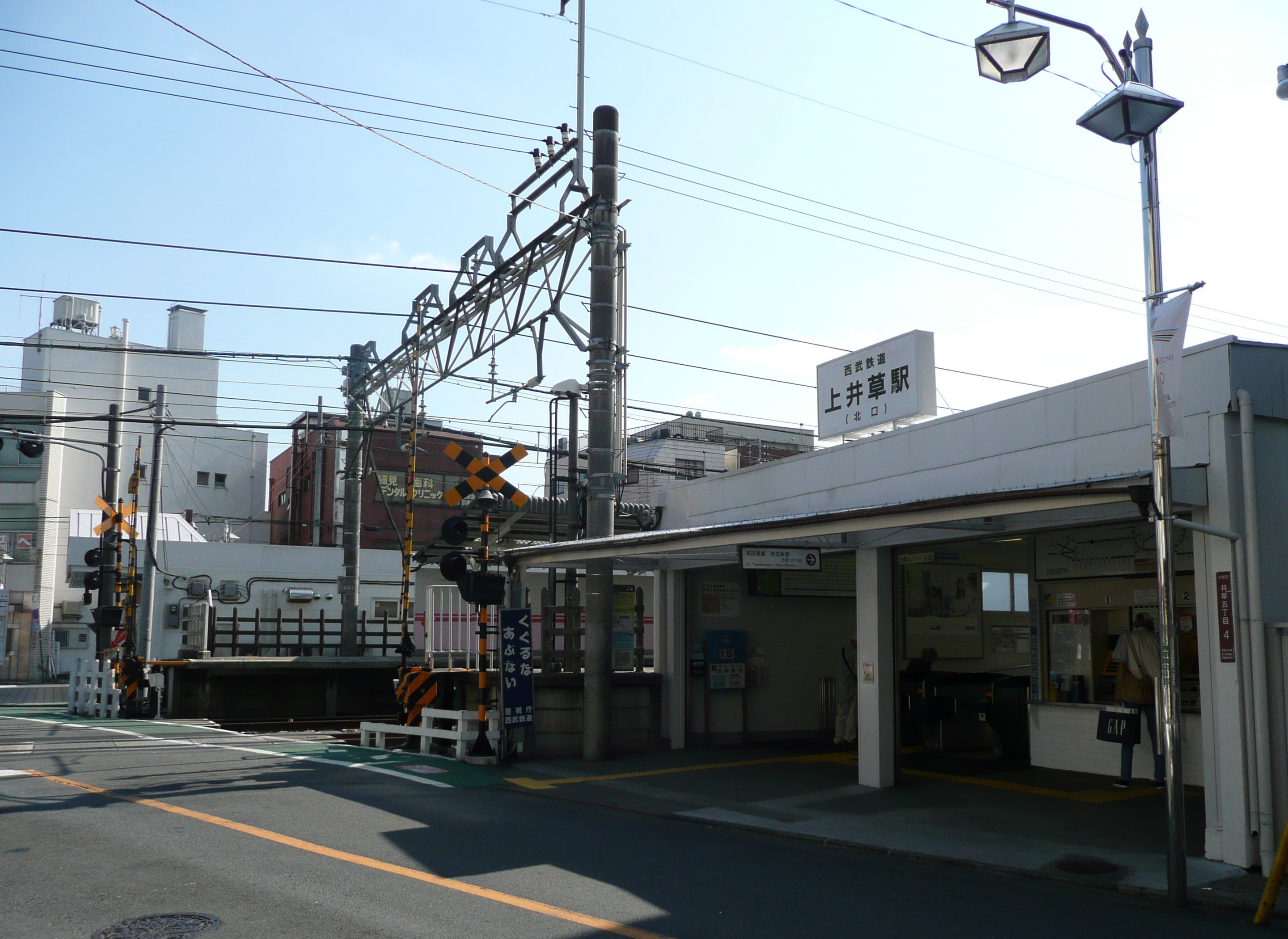 上井草站