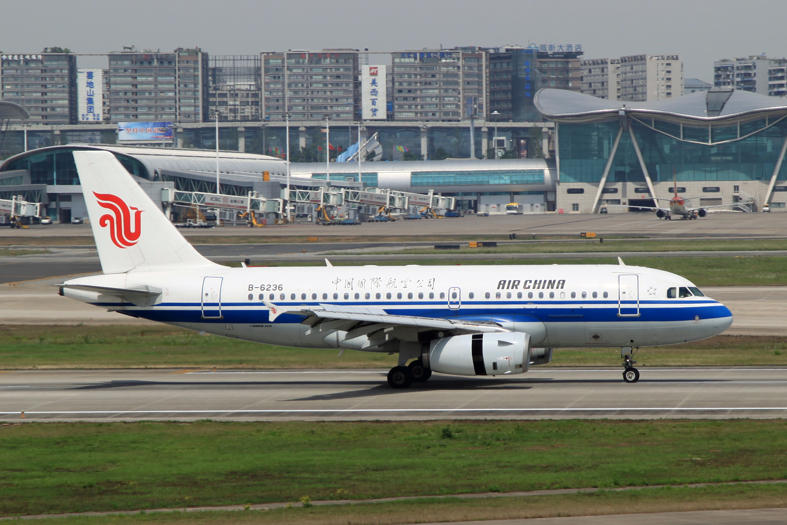 重慶江北國際機場