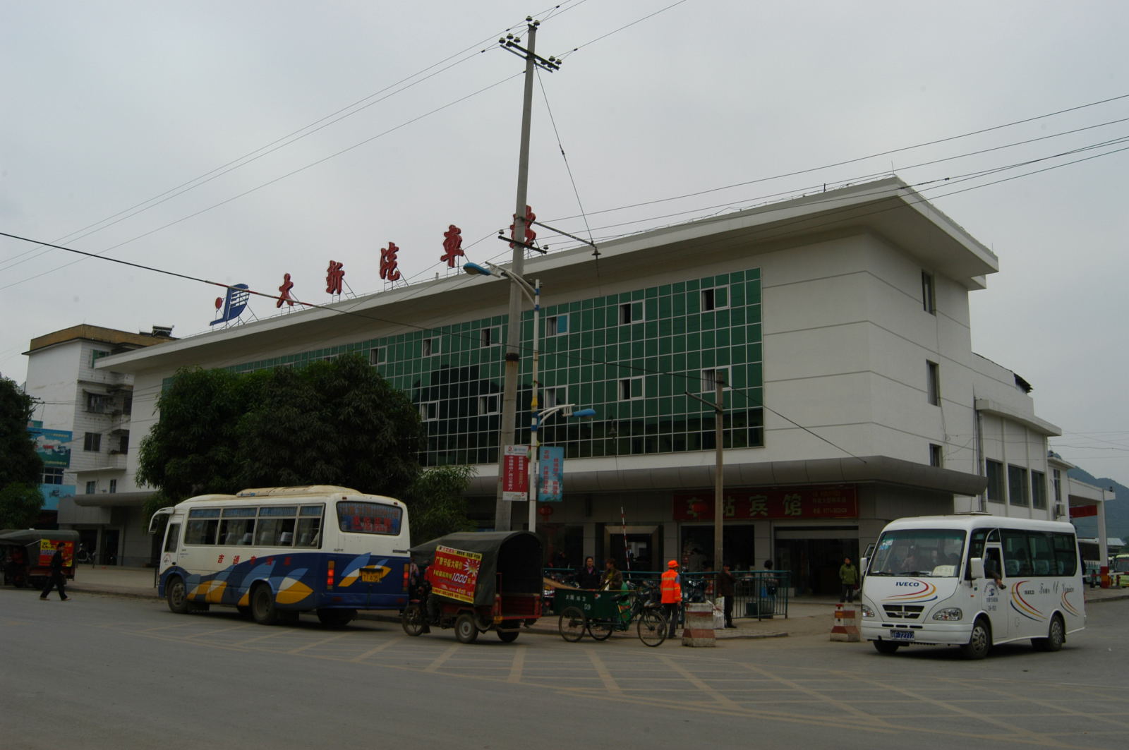 大新縣