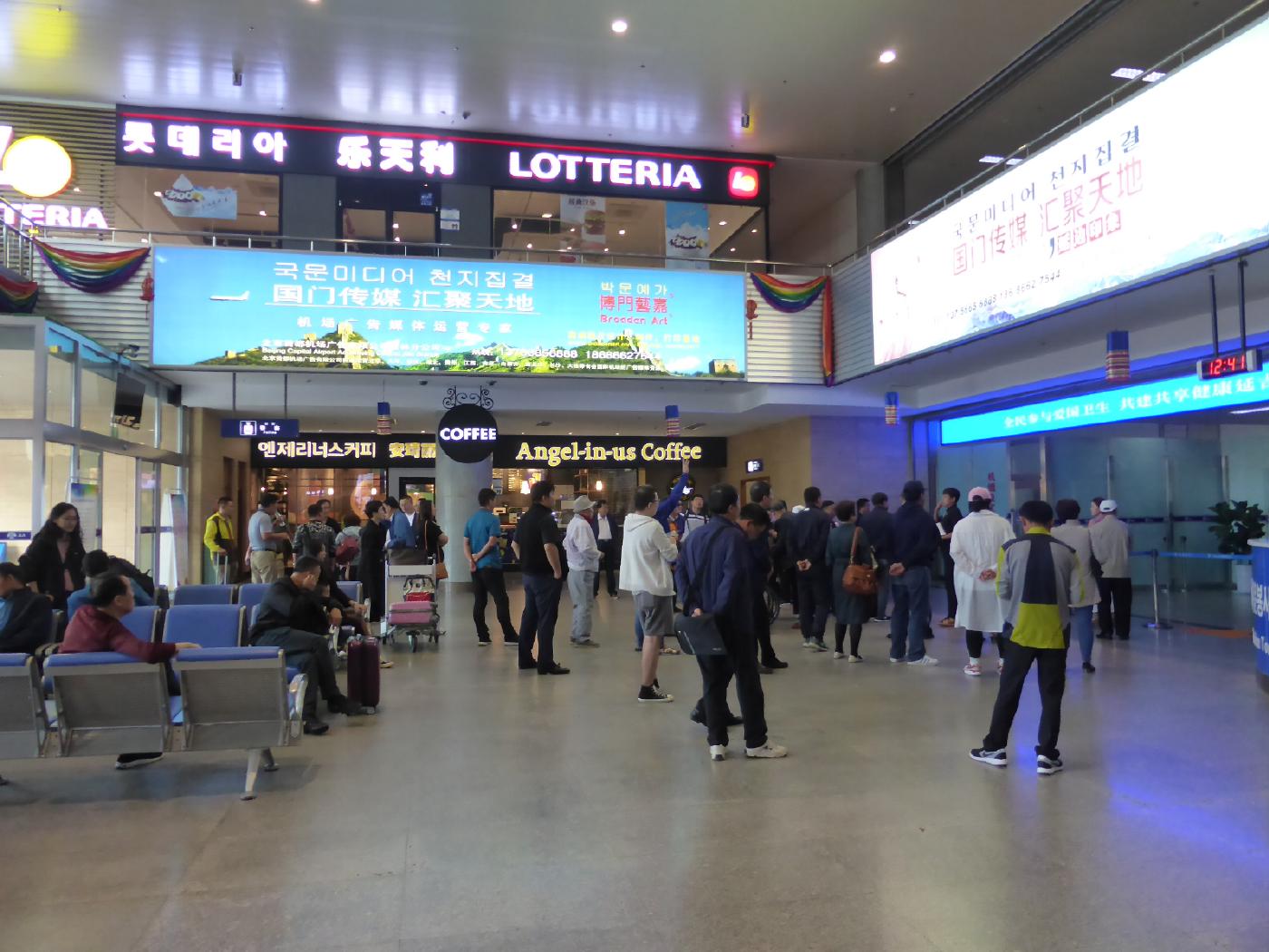 延吉朝陽川國際機場
