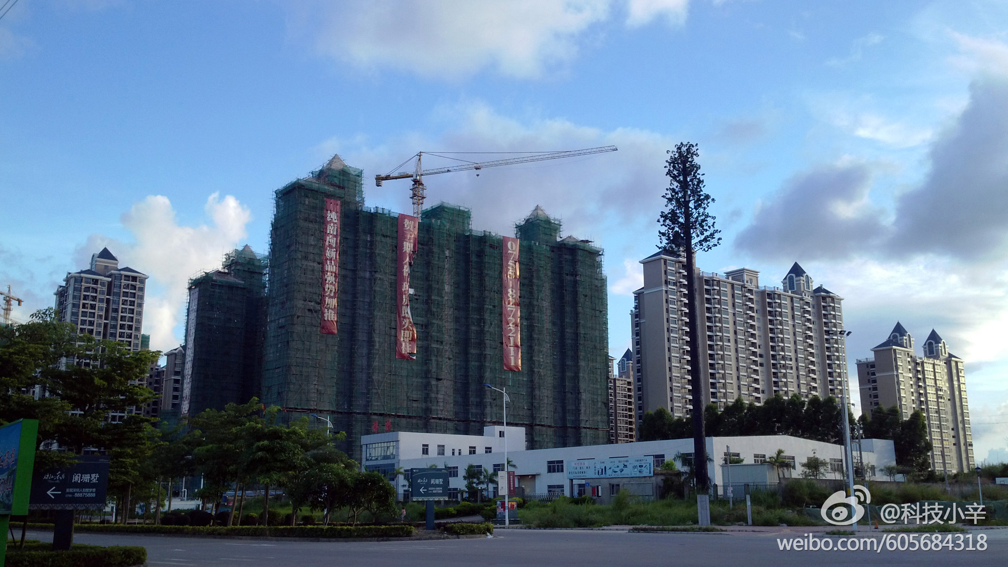 惠陽區