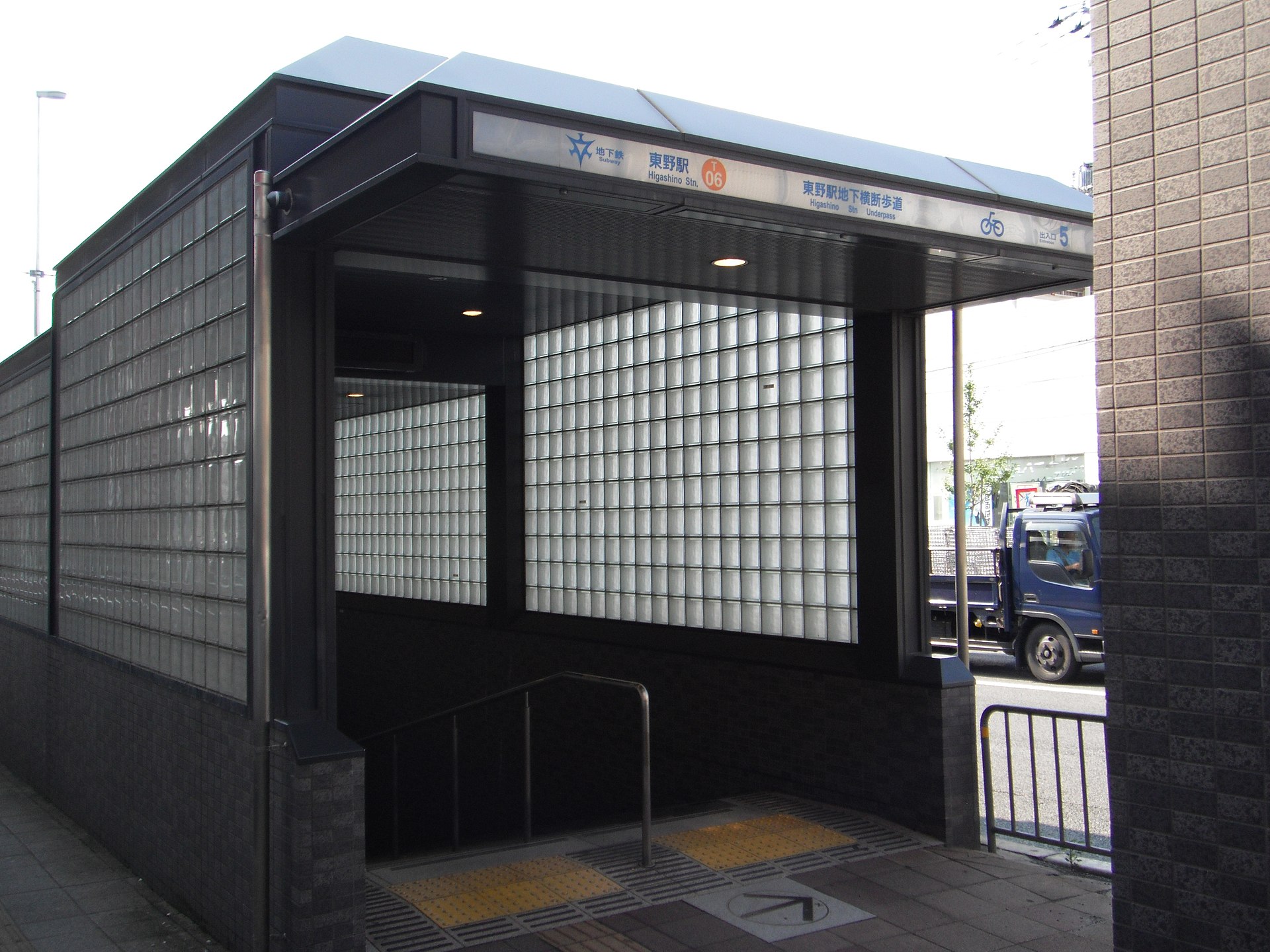 東野站