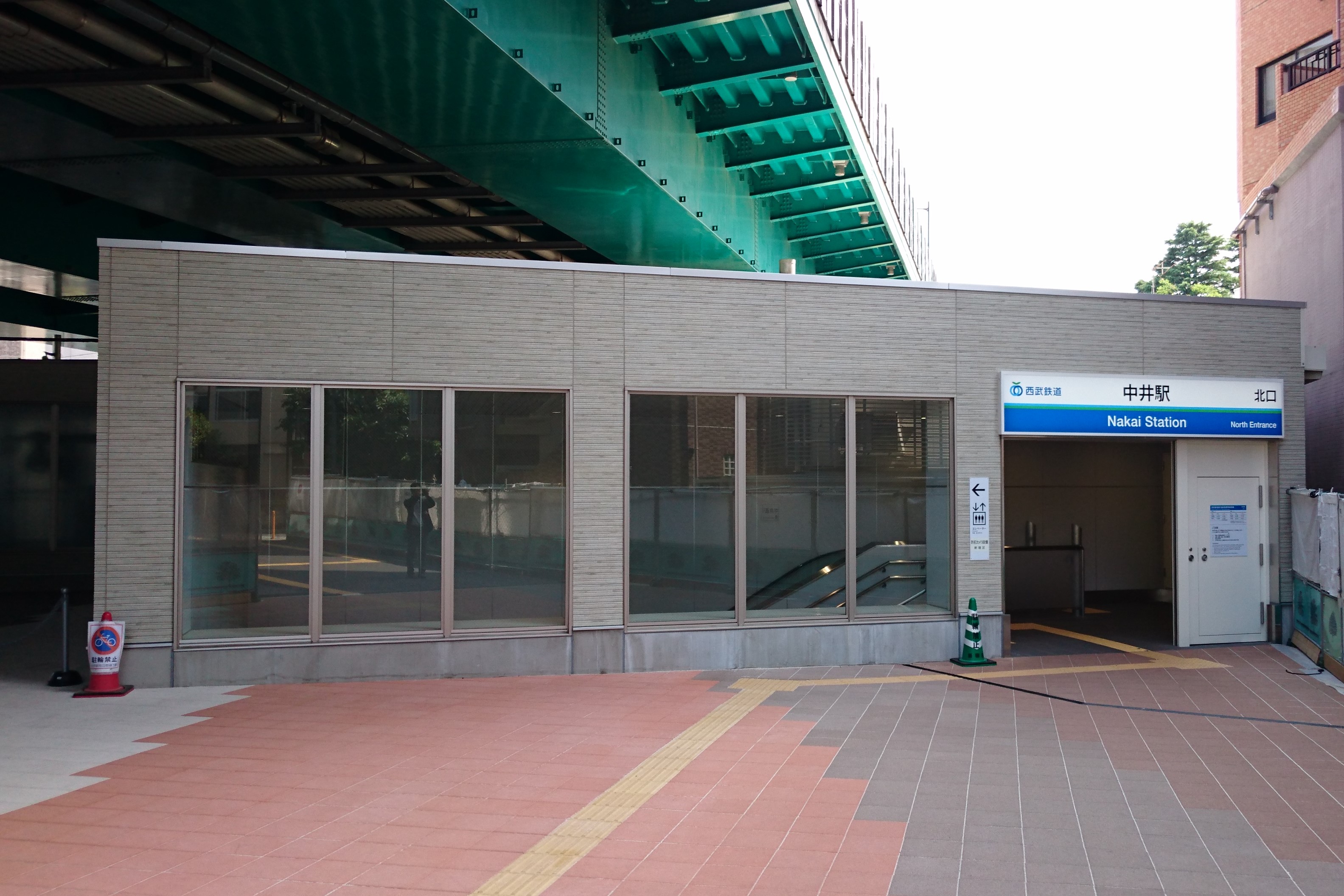 中井車站