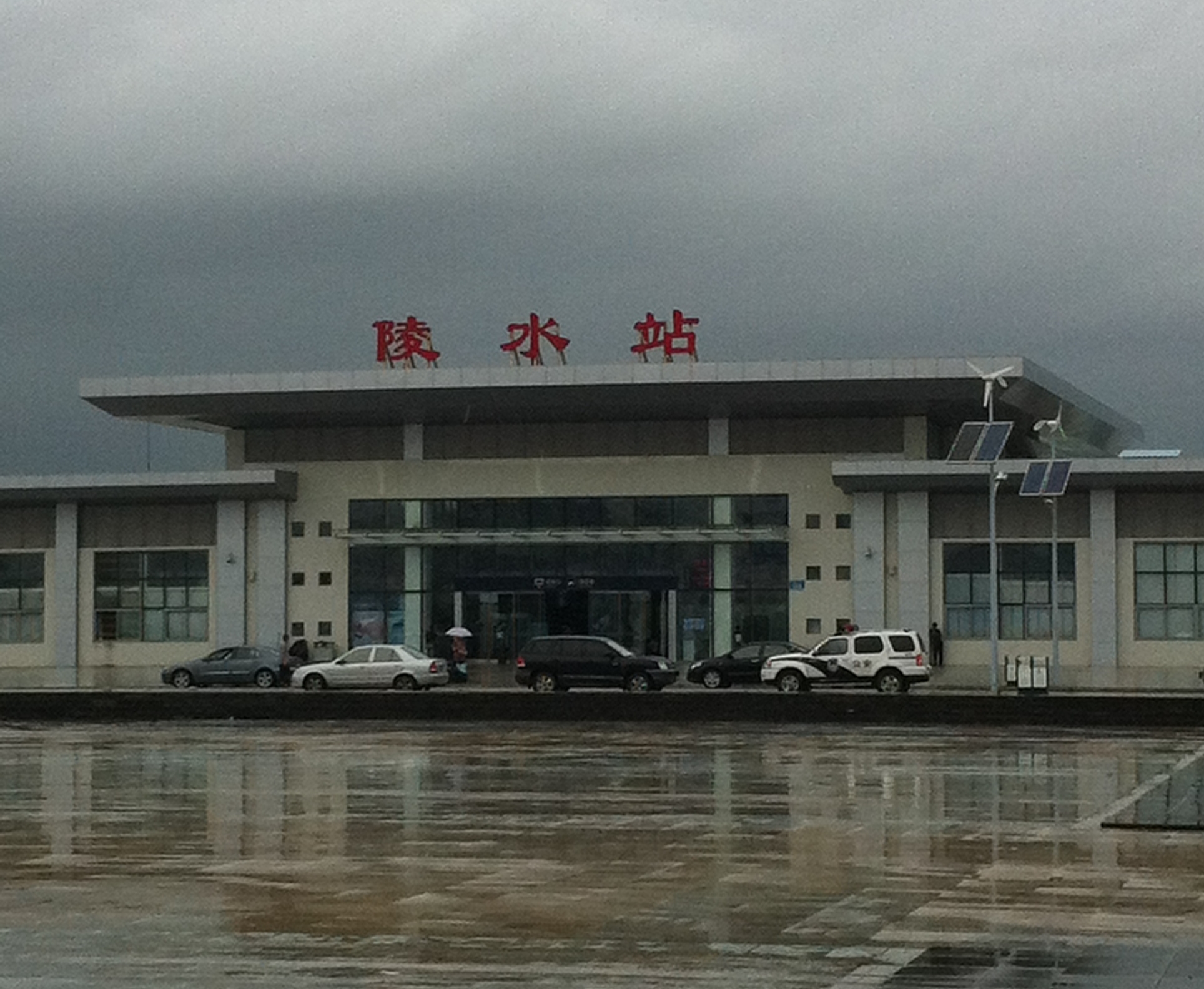 陵水站