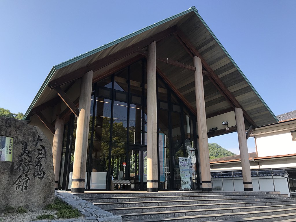 今治市大三島美術館