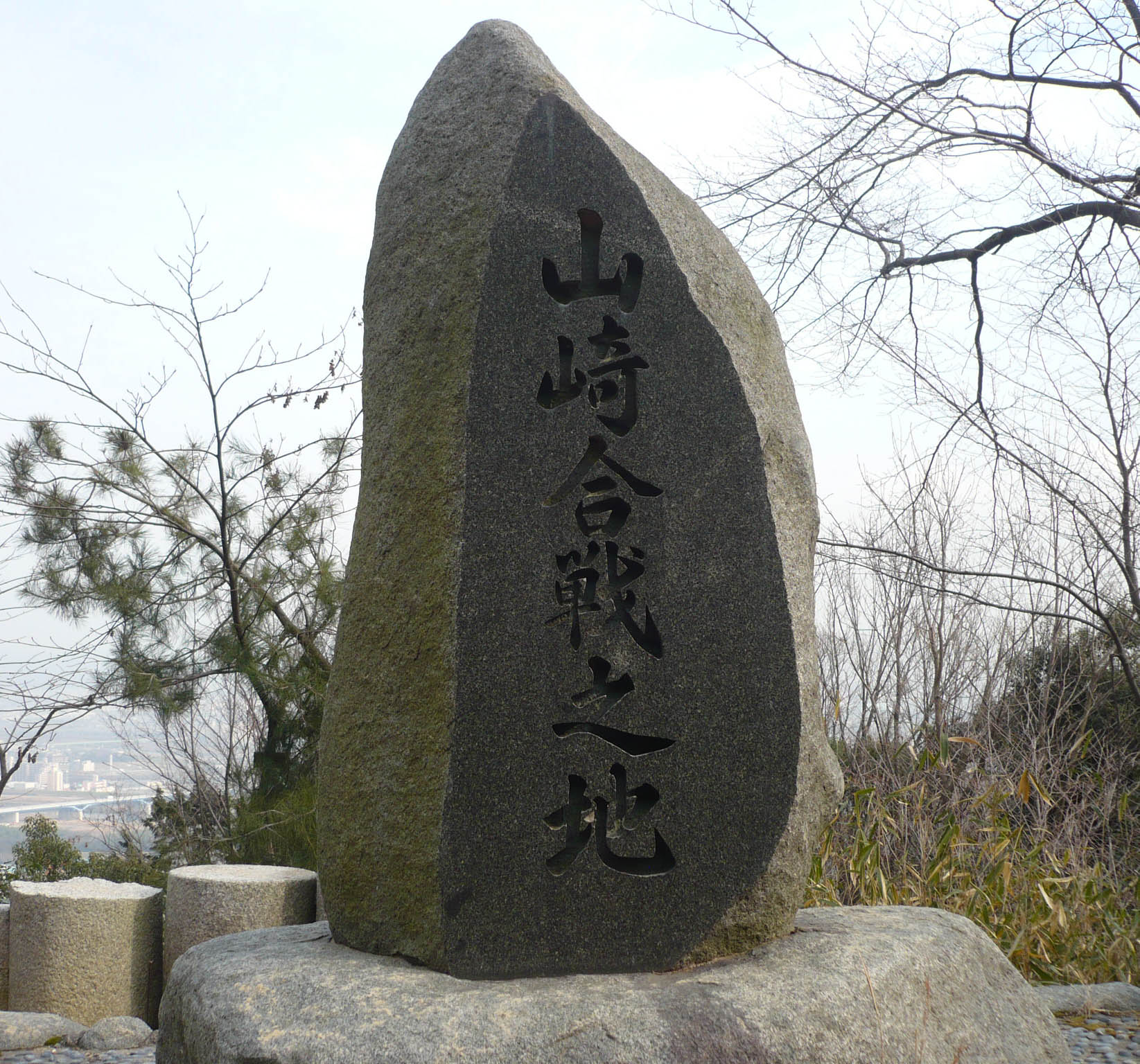 大山崎町