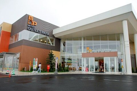 三井Outlet 北陸小矢部店