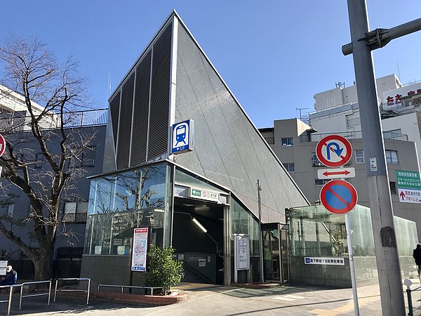 森下車站