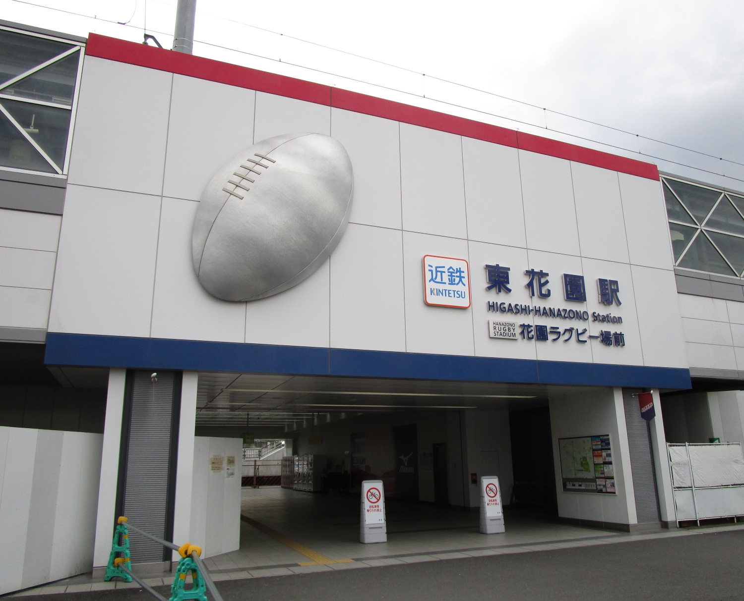 東大阪市