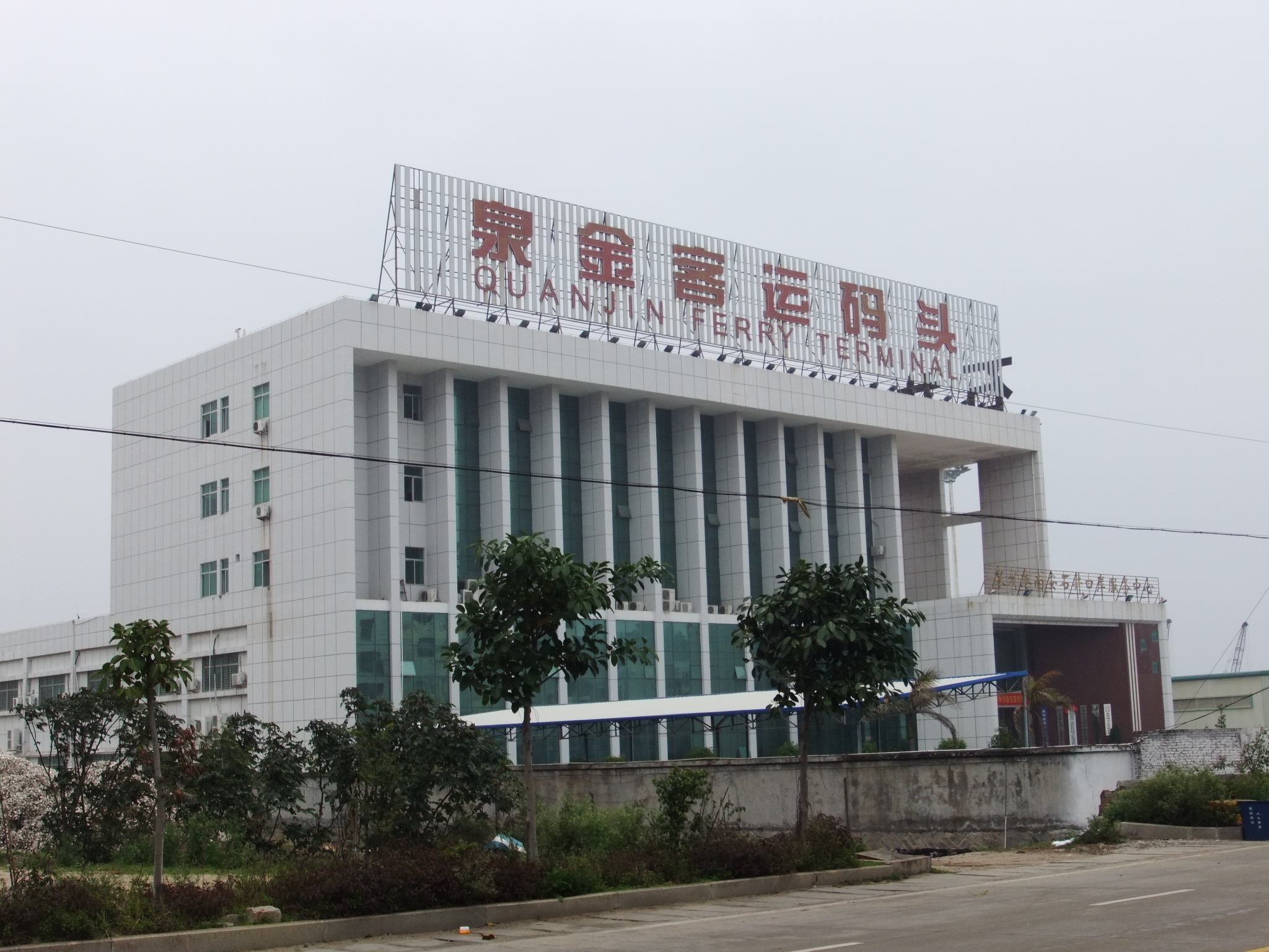 南安市