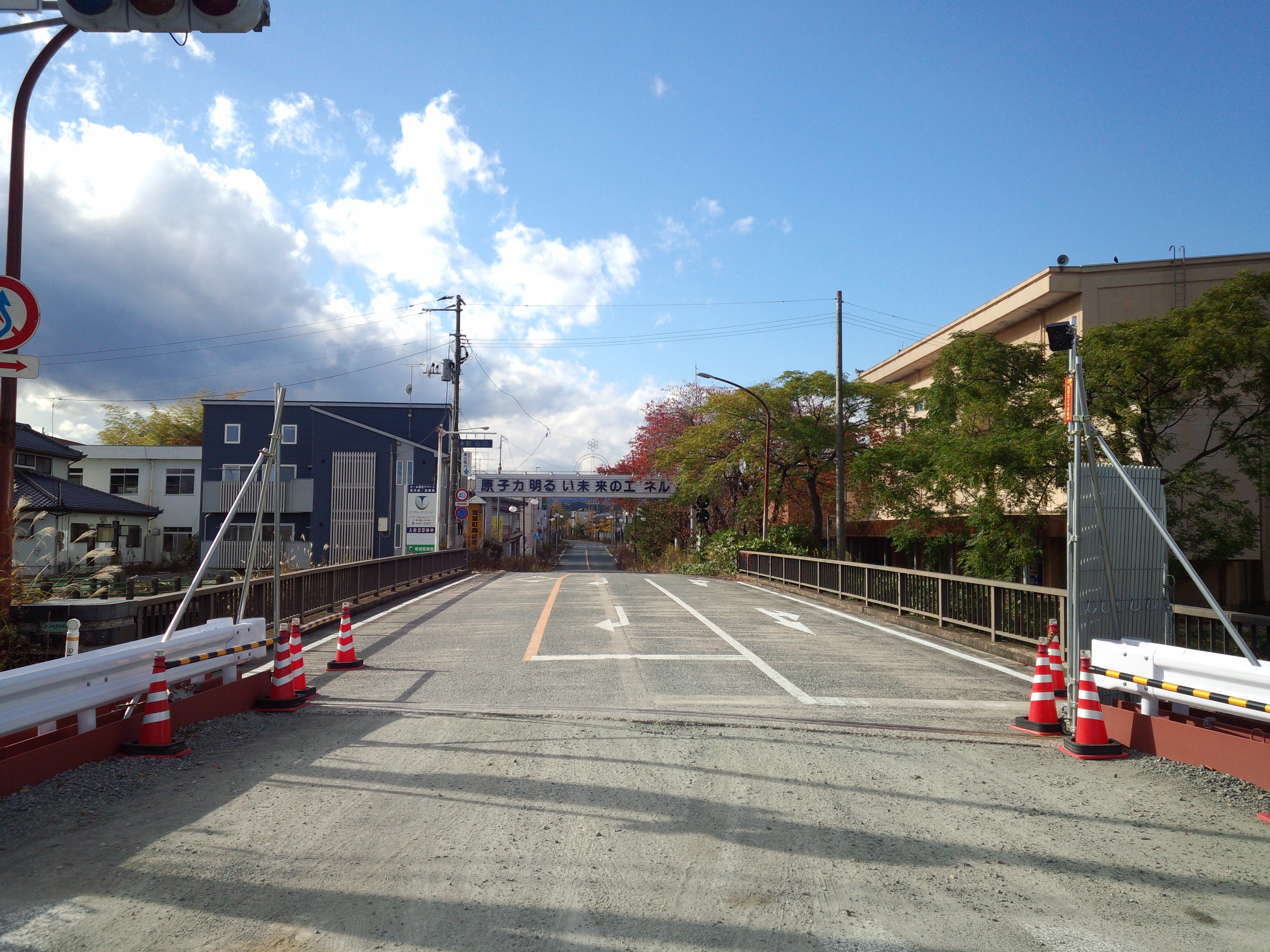 雙葉町