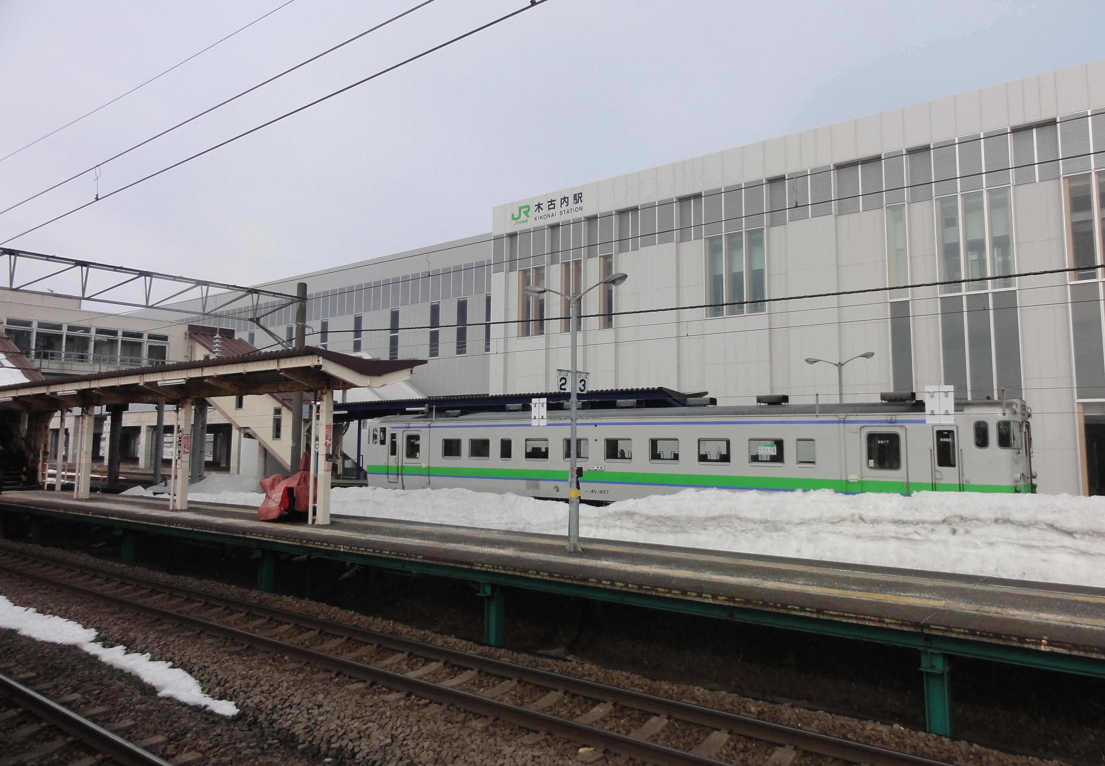 木古內車站