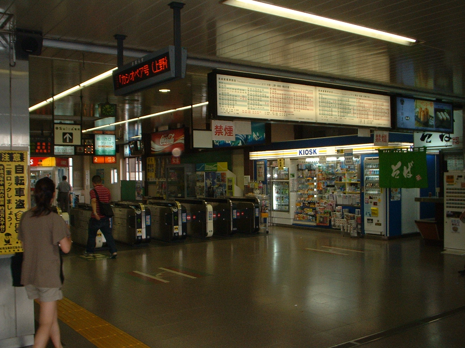 桶川車站