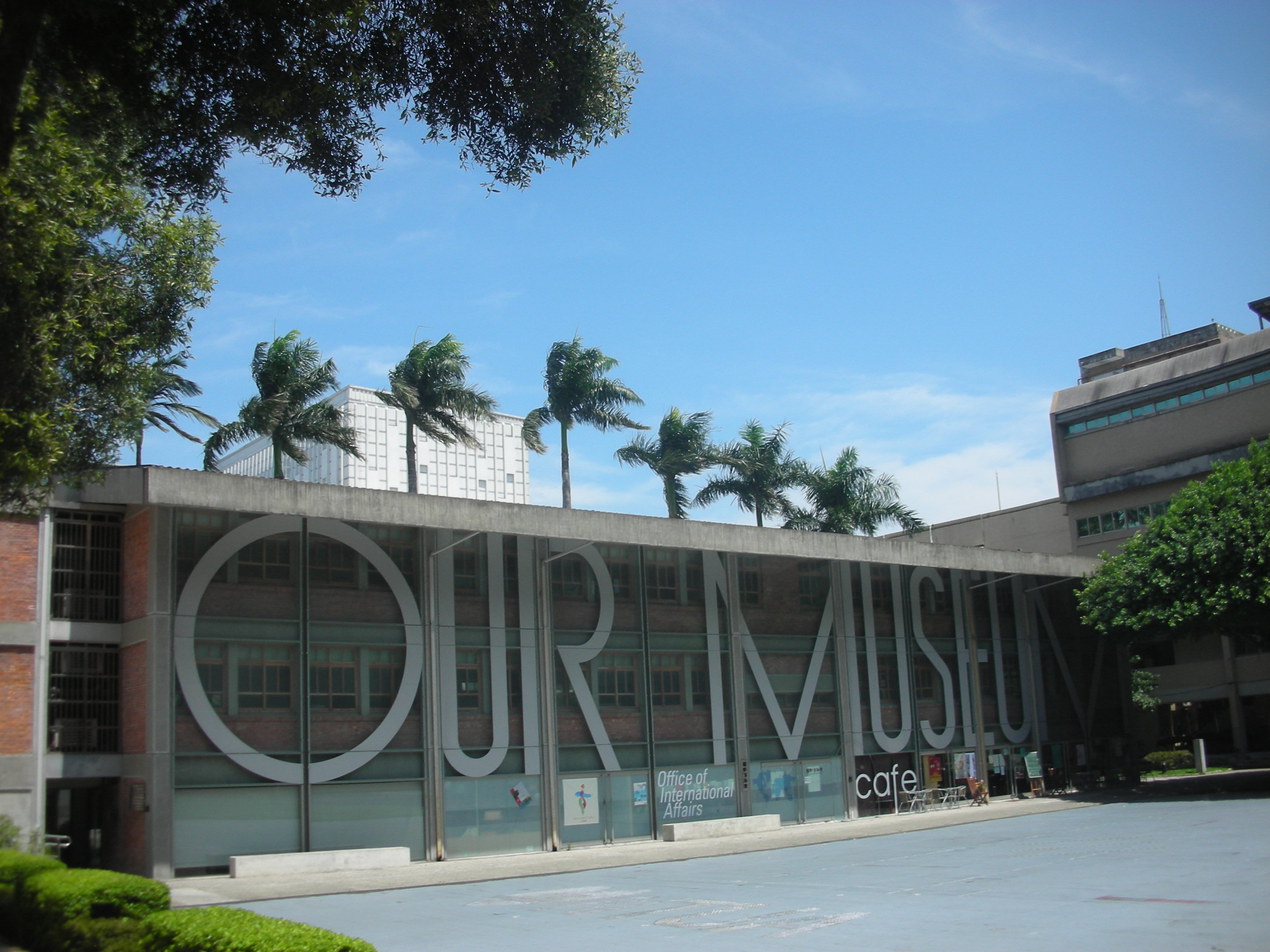 國立臺灣藝術大學