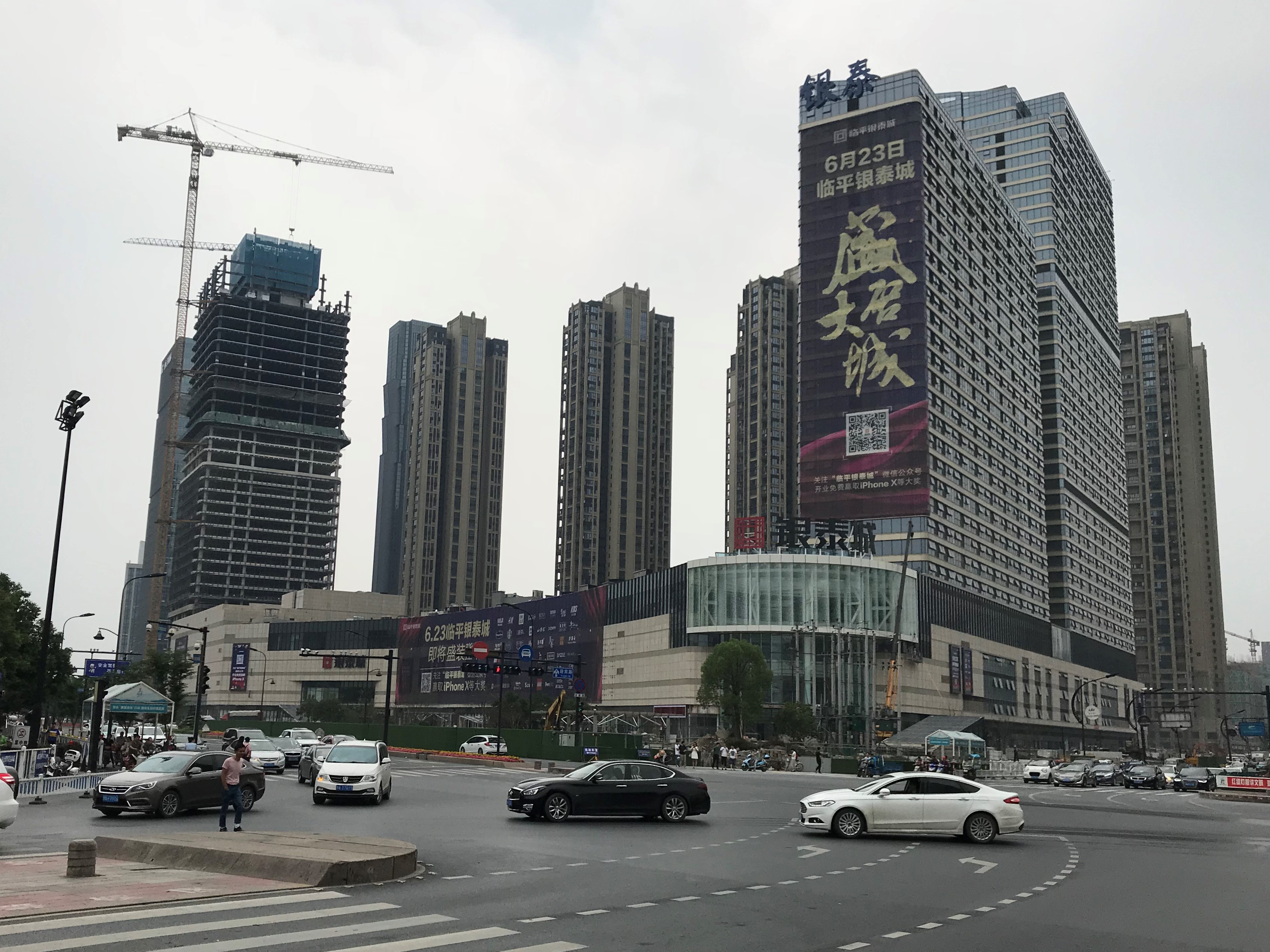 餘杭區