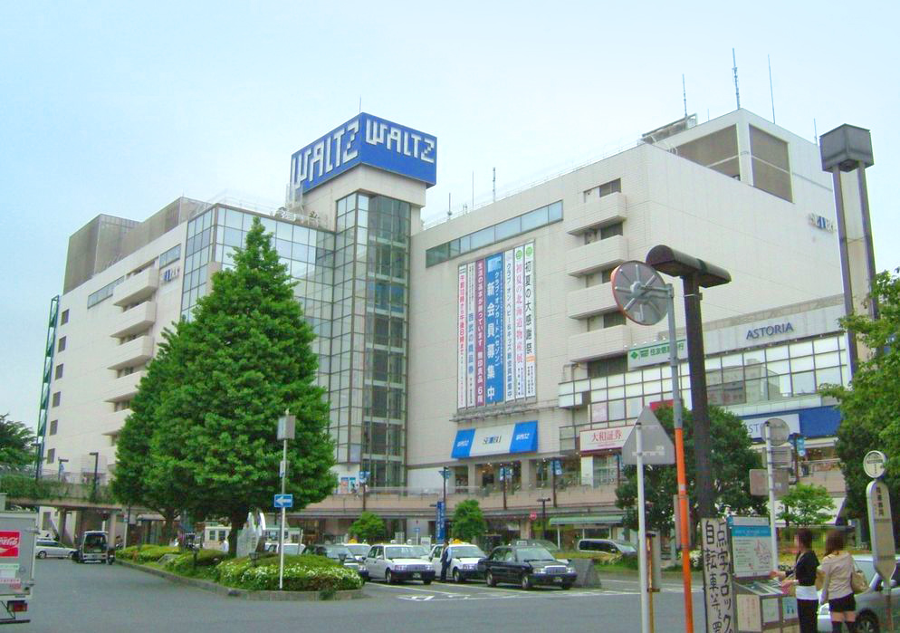 所澤車站