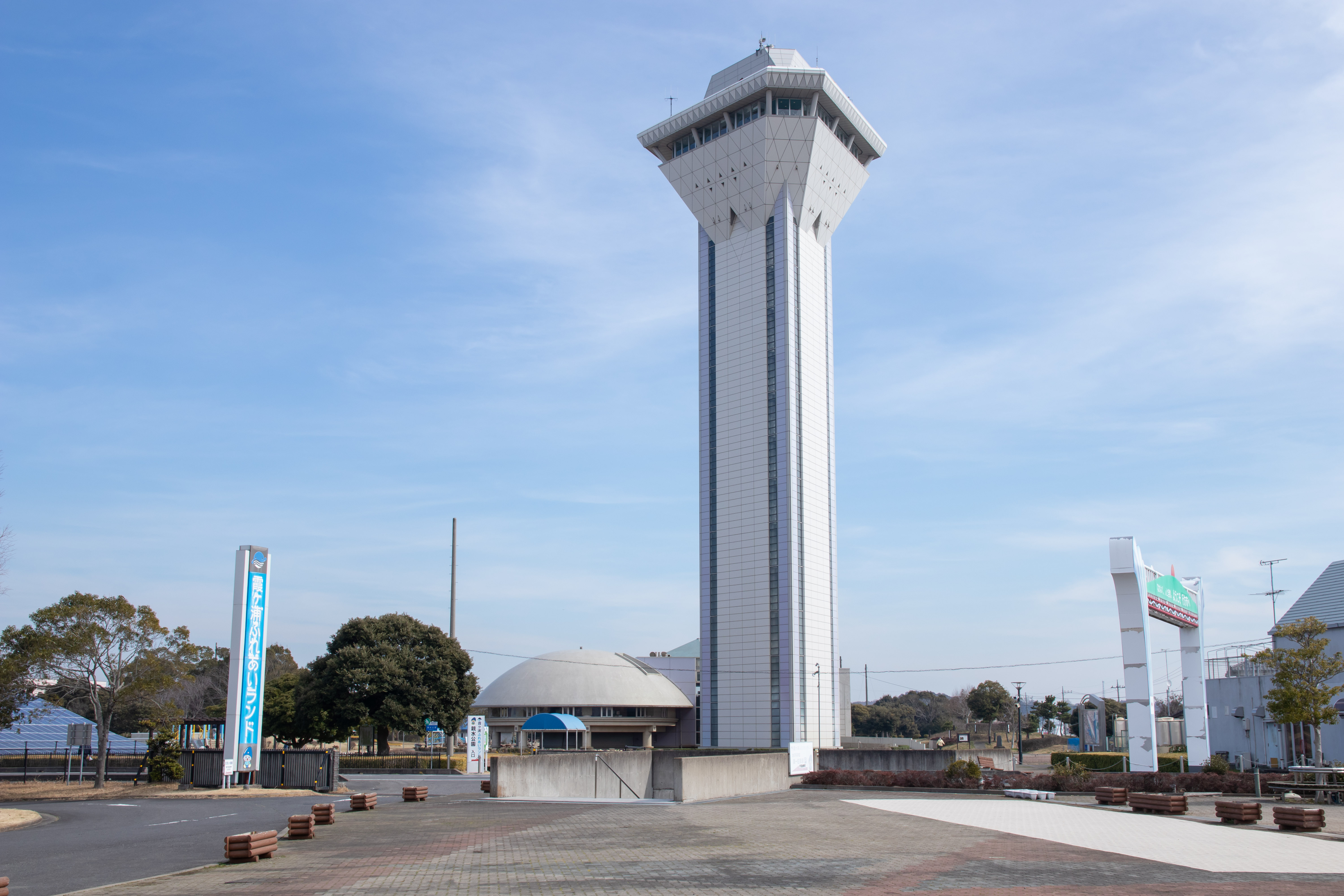 行方市