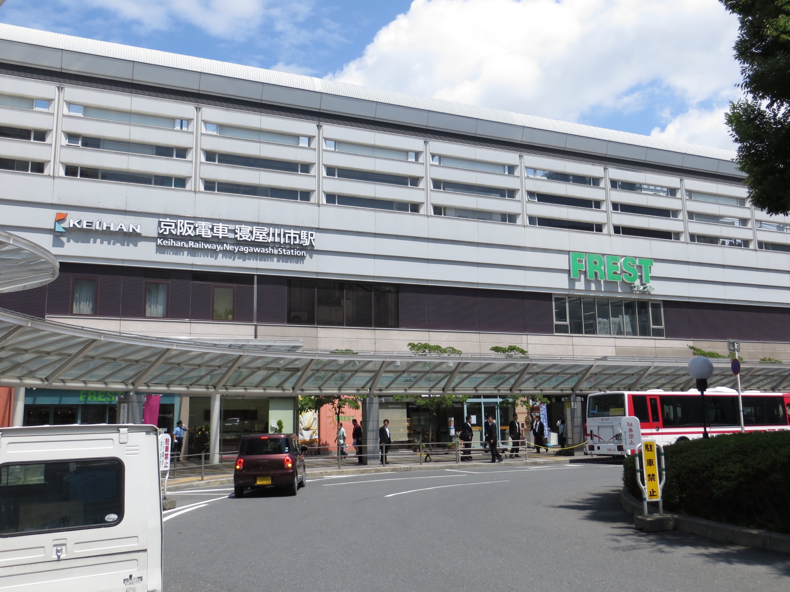 寢屋川市