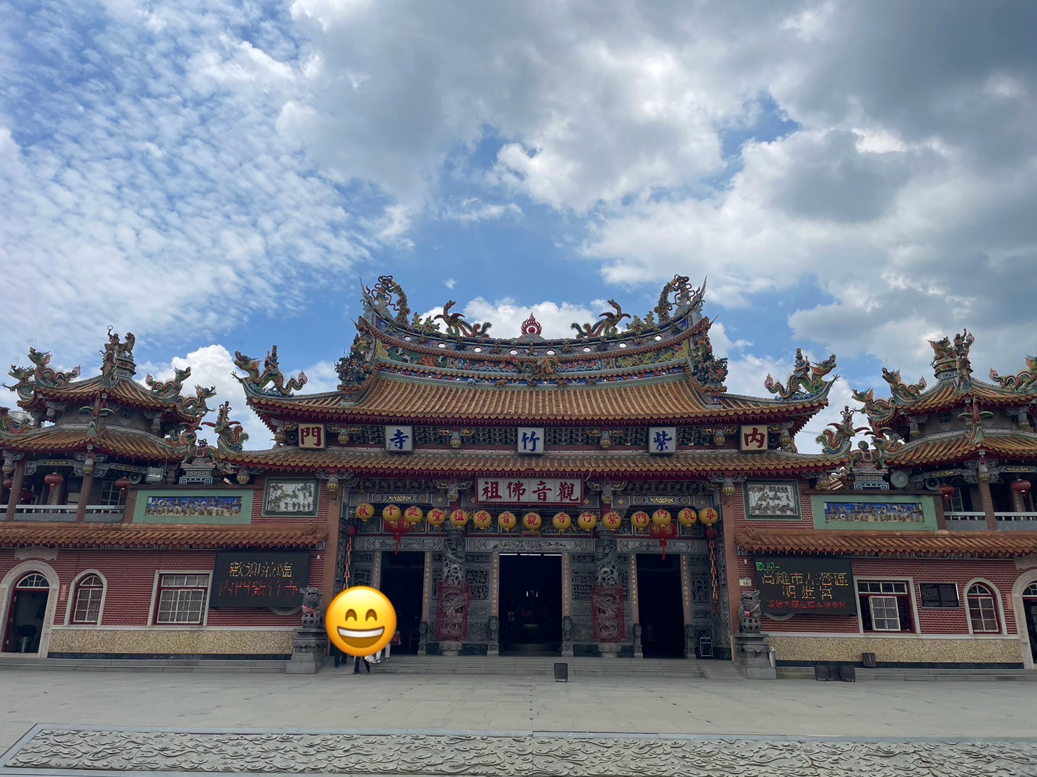 內門紫竹寺