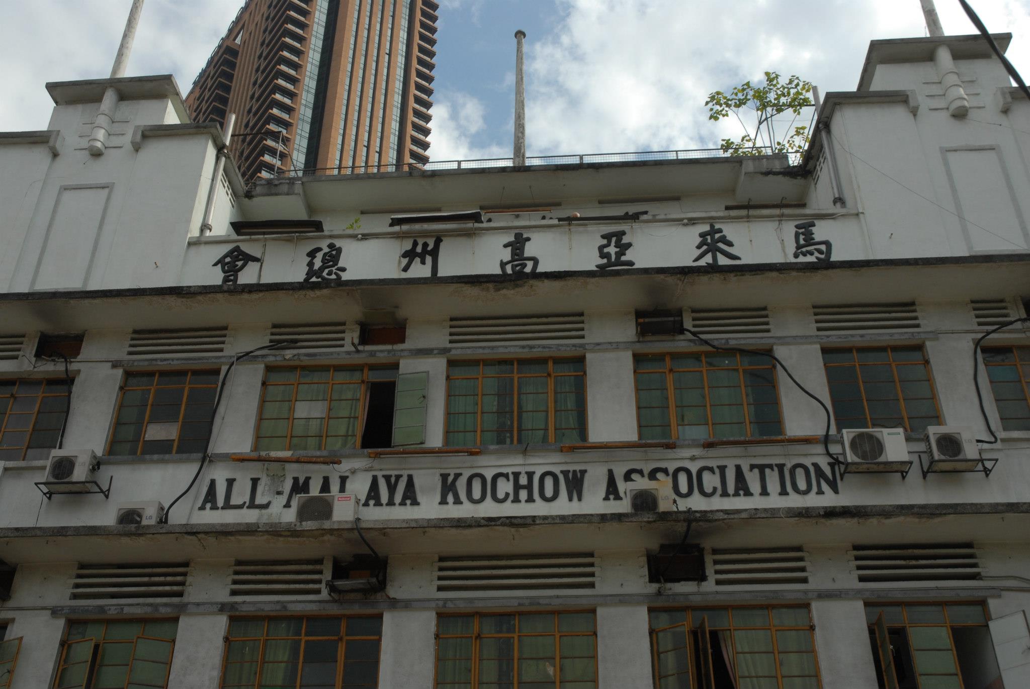 高州市
