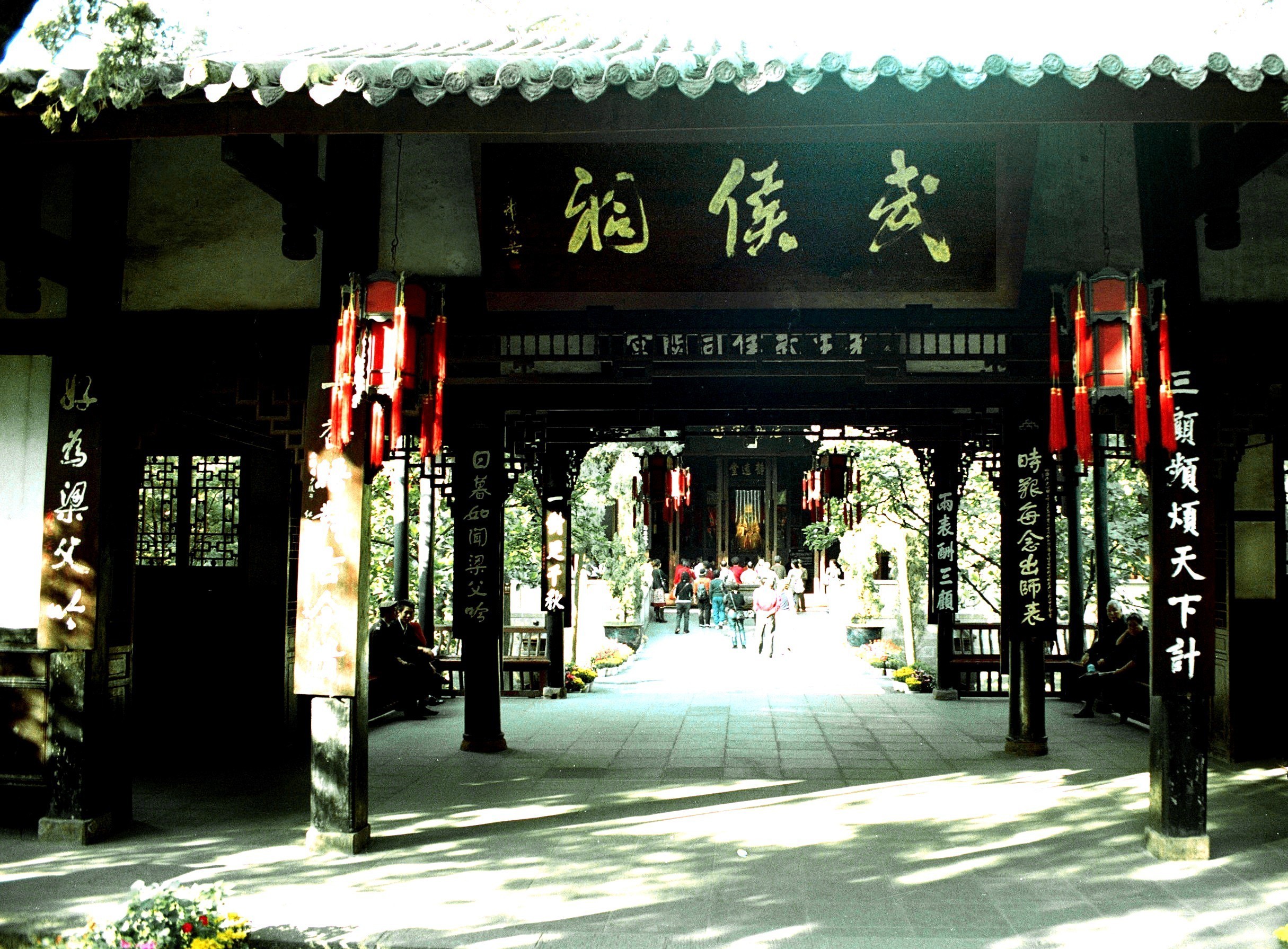 武侯區