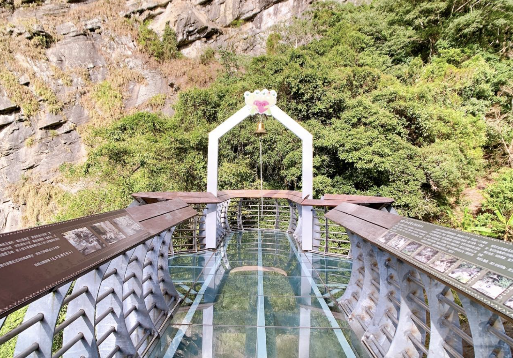 青蛙石天空步道