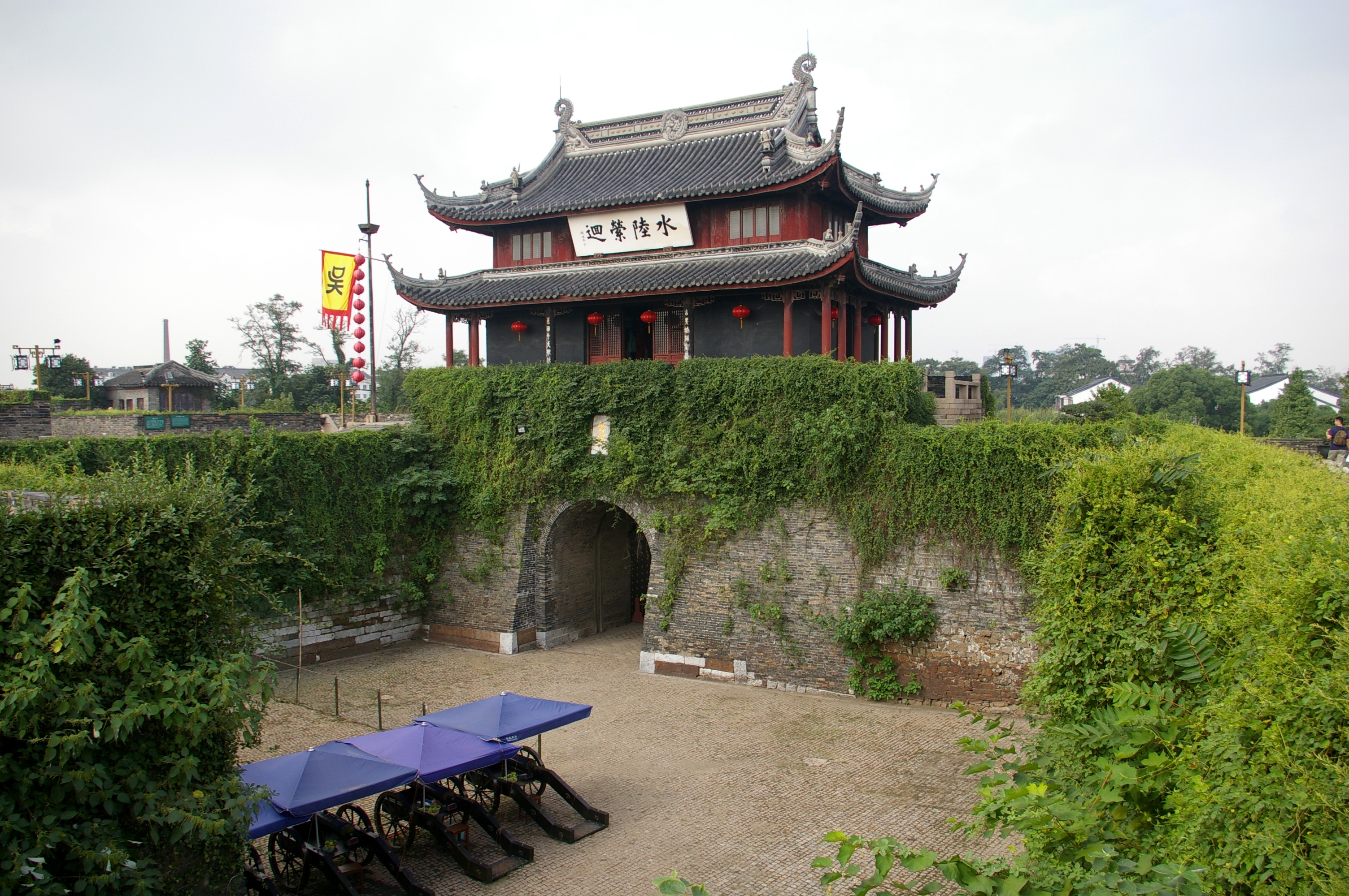 南京城牆