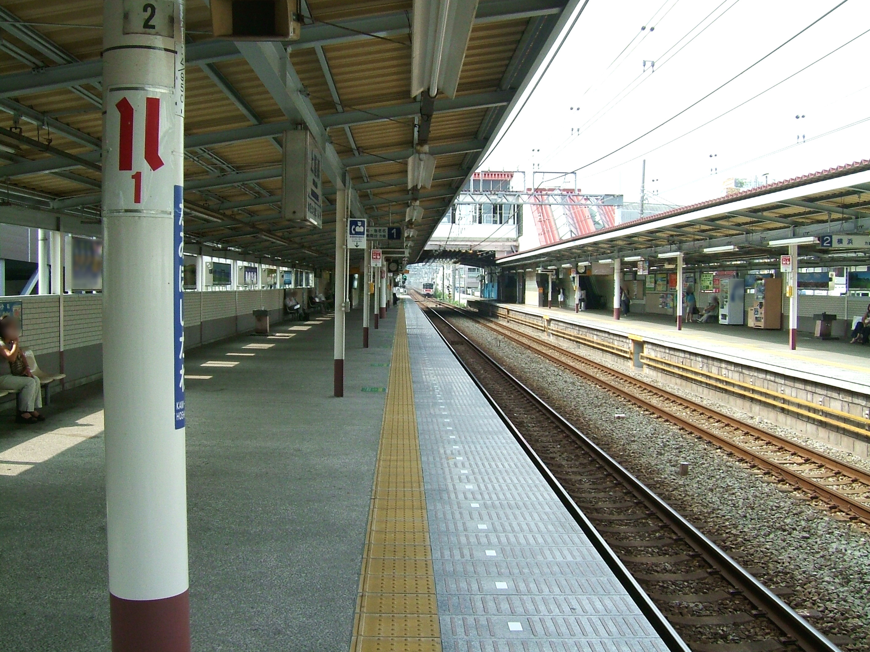 上星川站