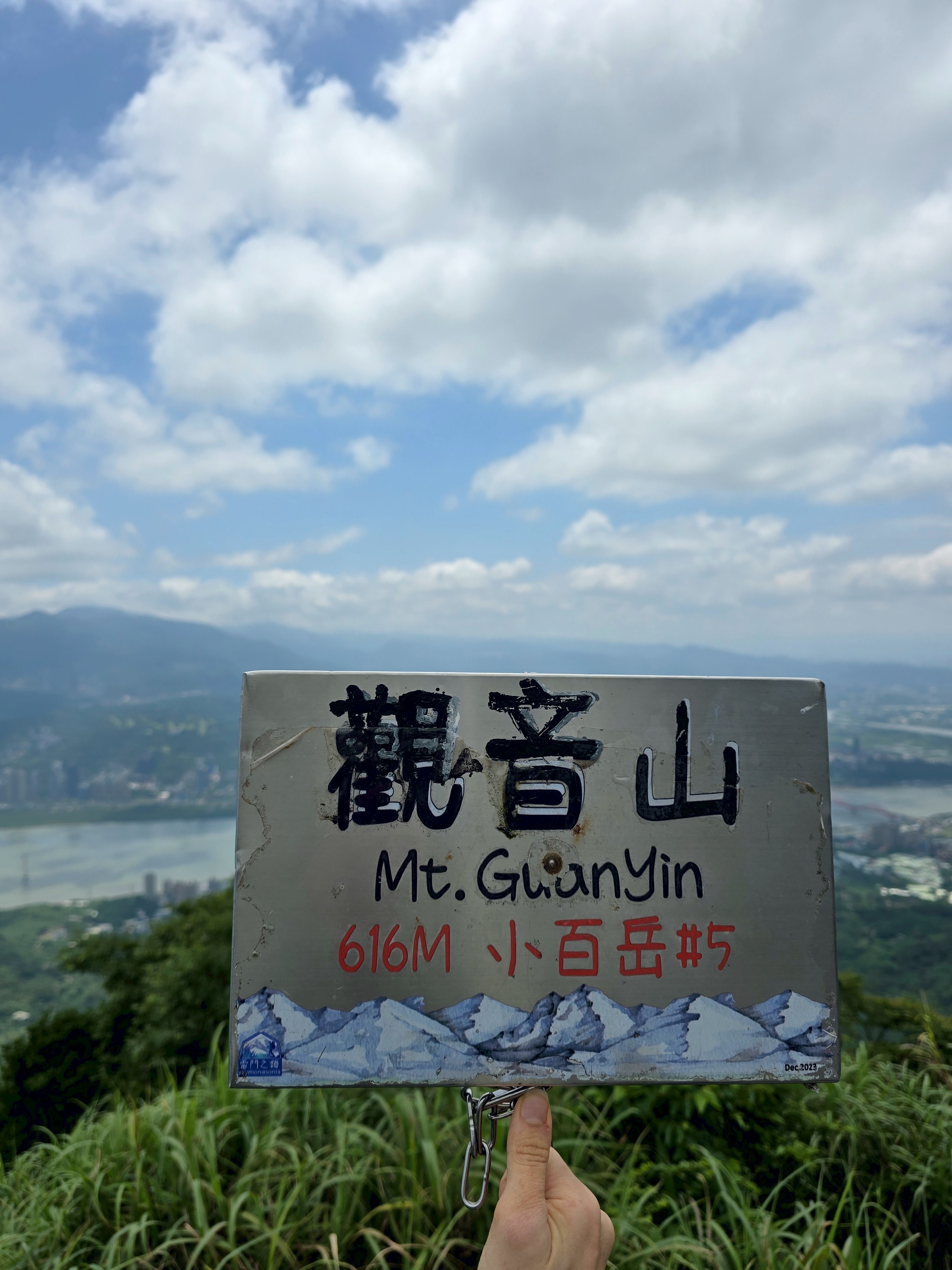 觀音山