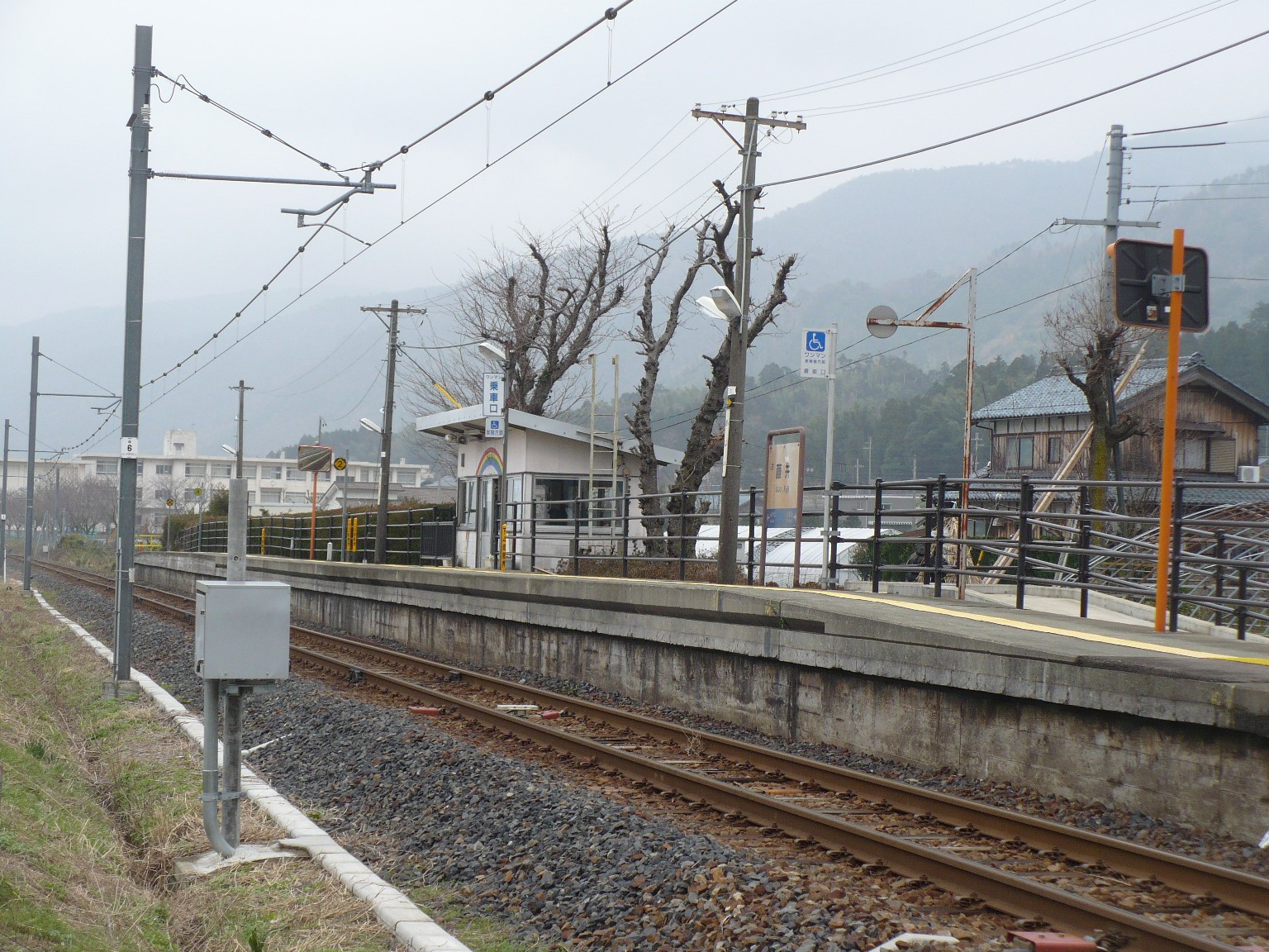 若狹町