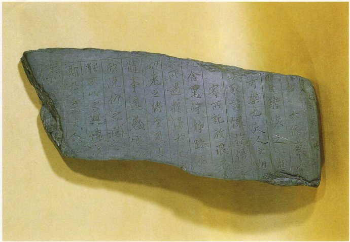 潁上縣